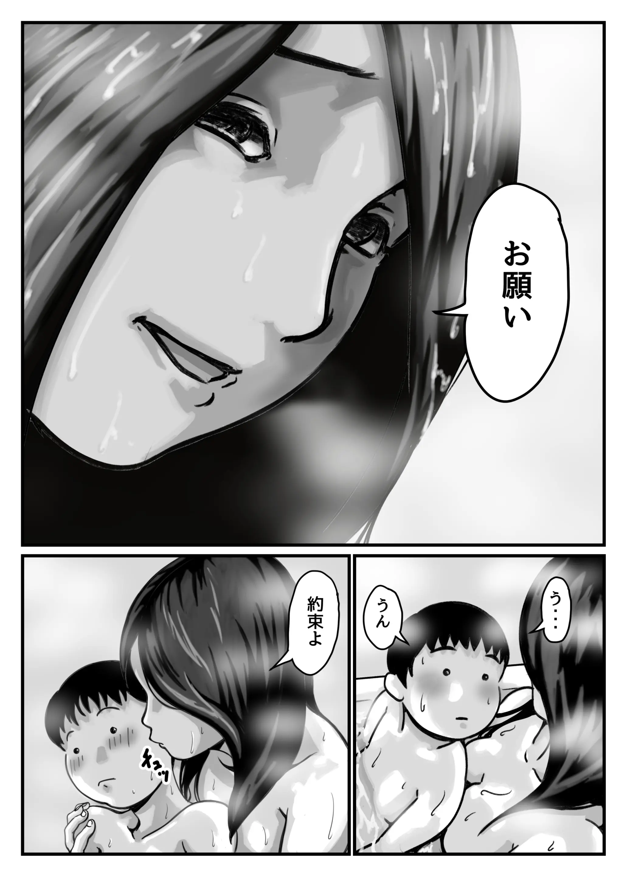 웹툰 이미지 32