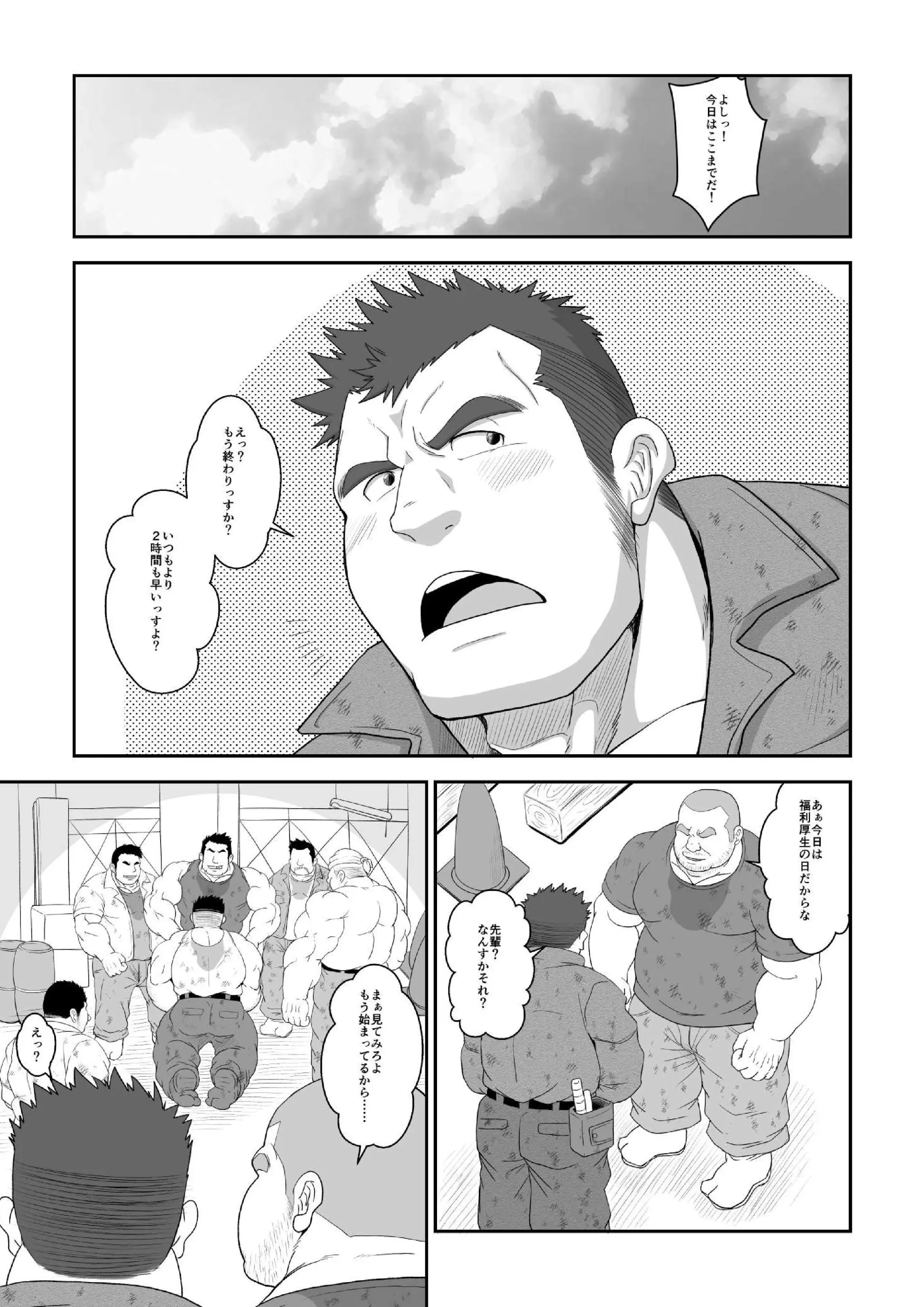 웹툰 이미지 3