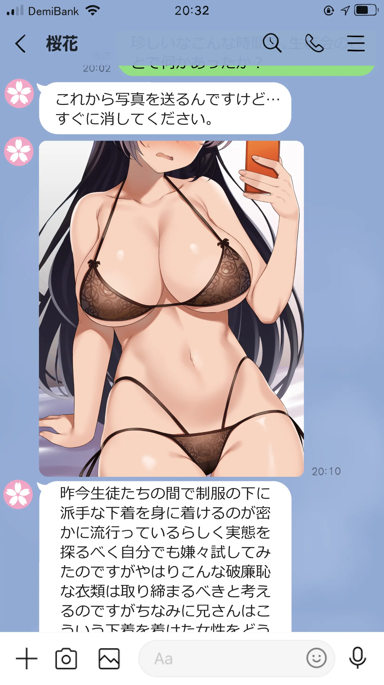 웹툰 이미지 1