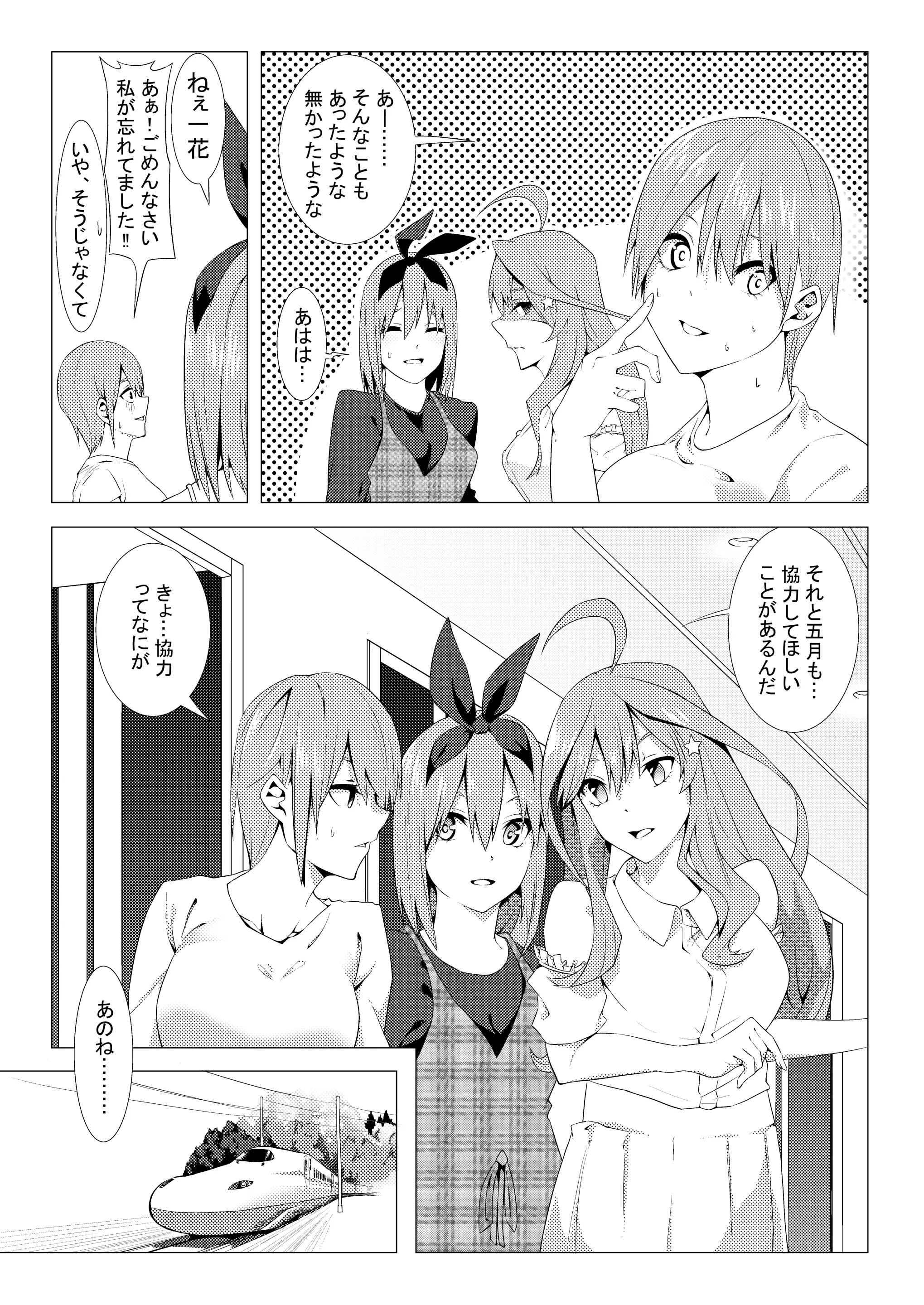 웹툰 이미지 4