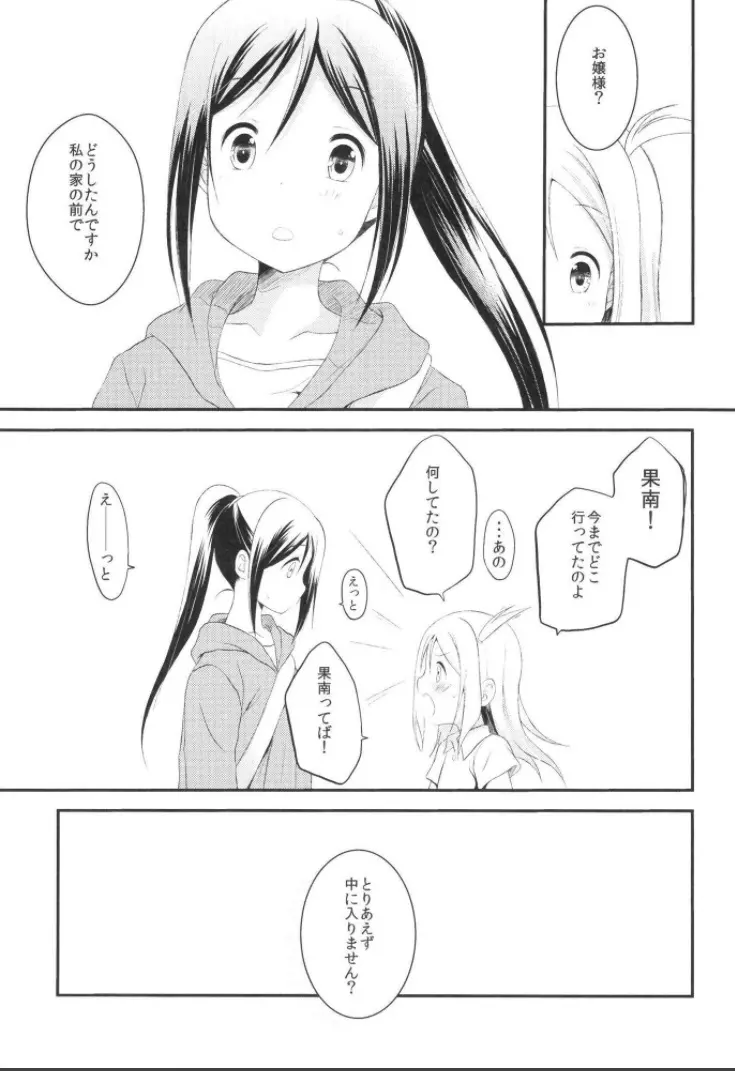 웹툰 이미지 10