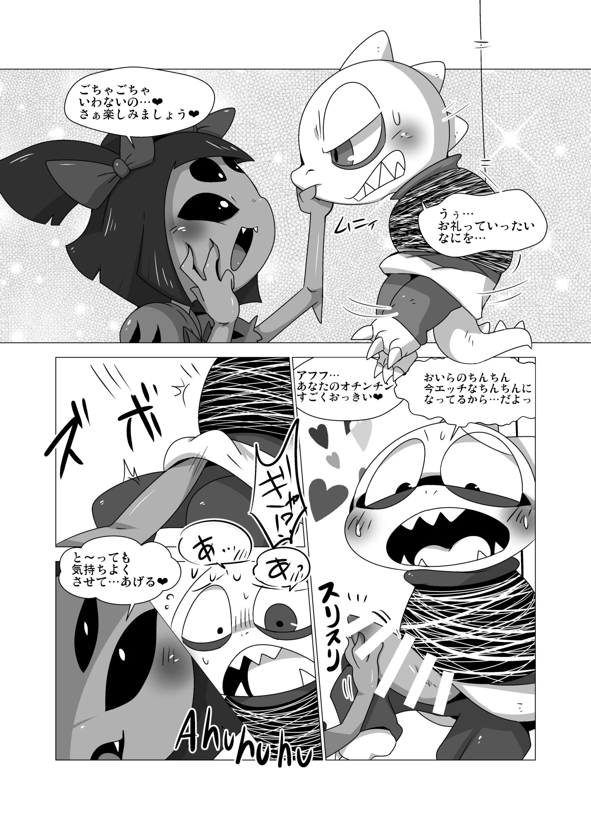 웹툰 이미지 3