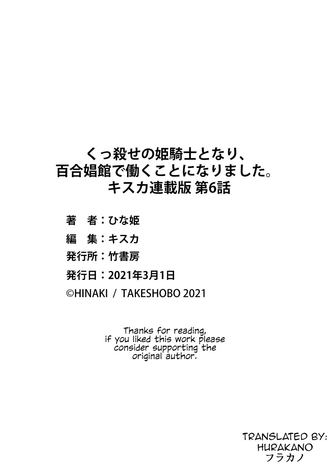 웹툰 이미지 22