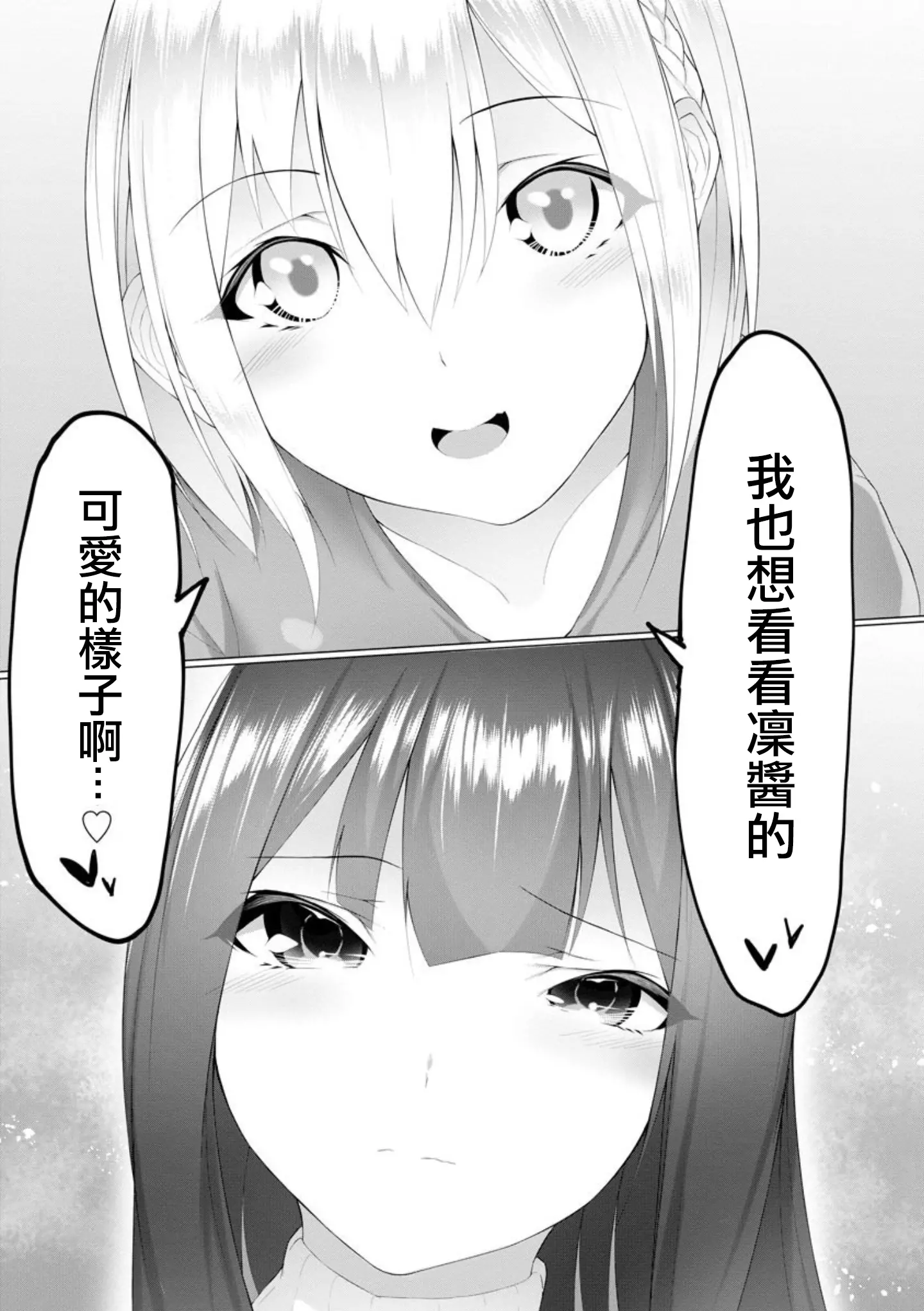 웹툰 이미지 6