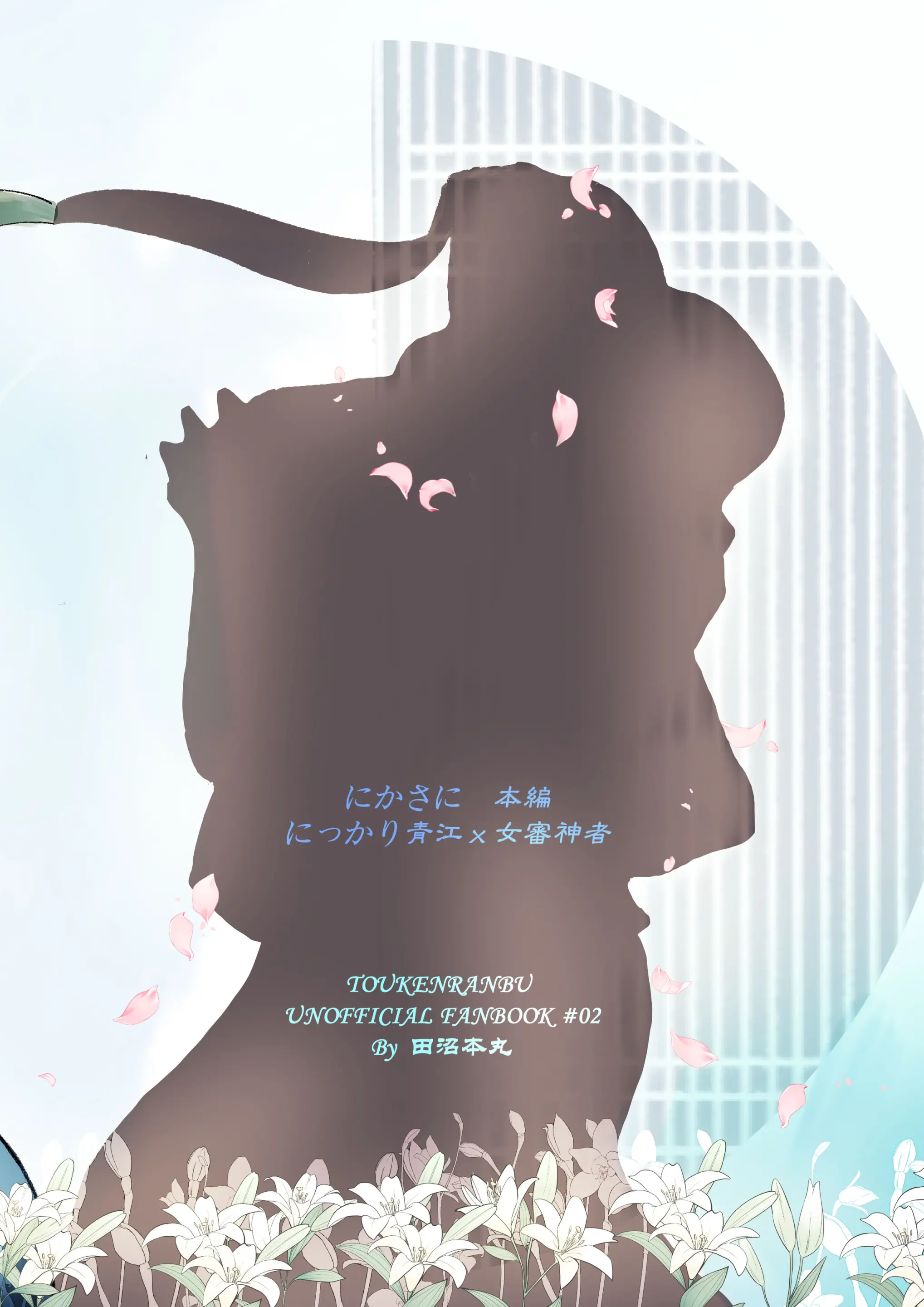 웹툰 이미지 0