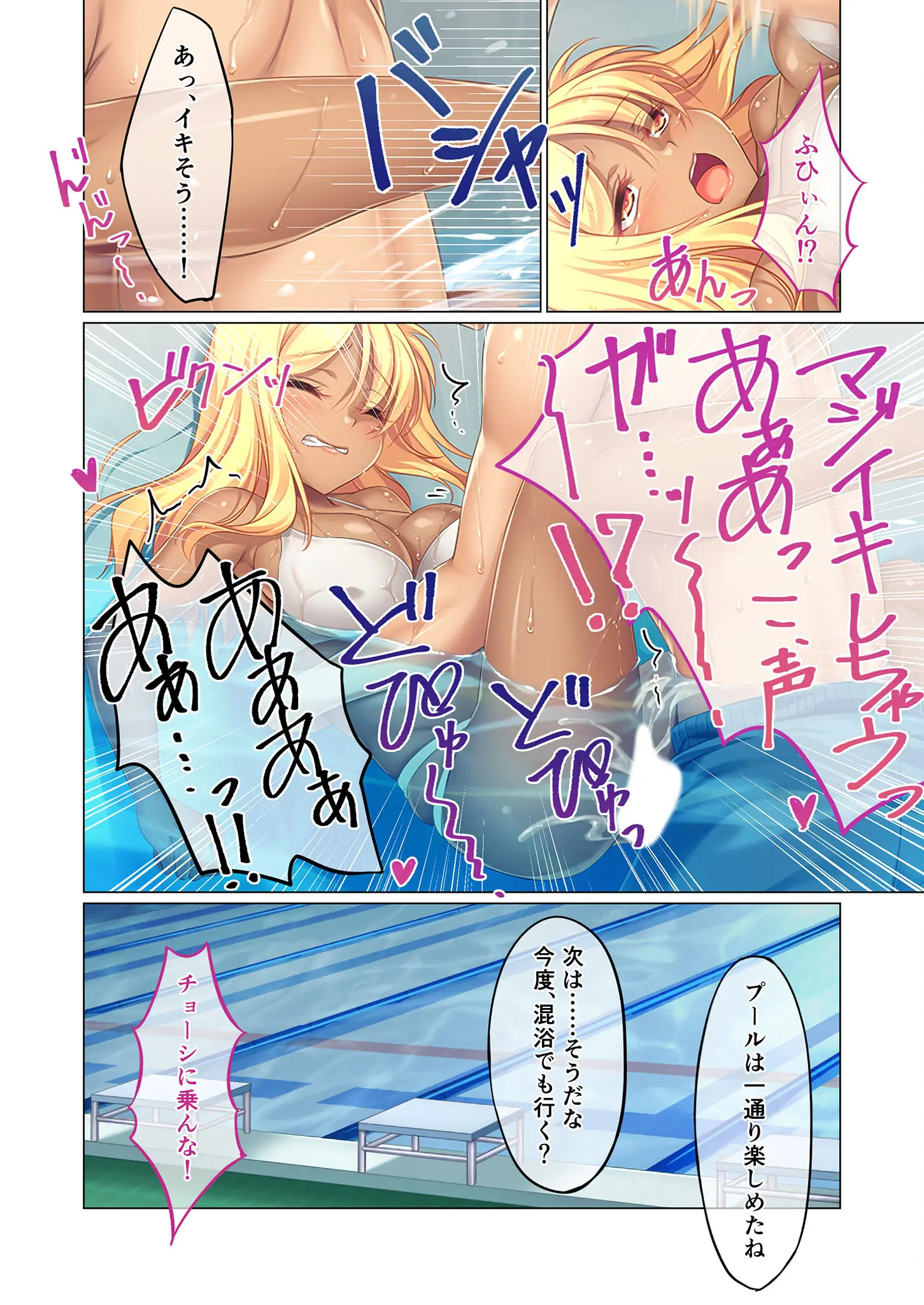 웹툰 이미지 203