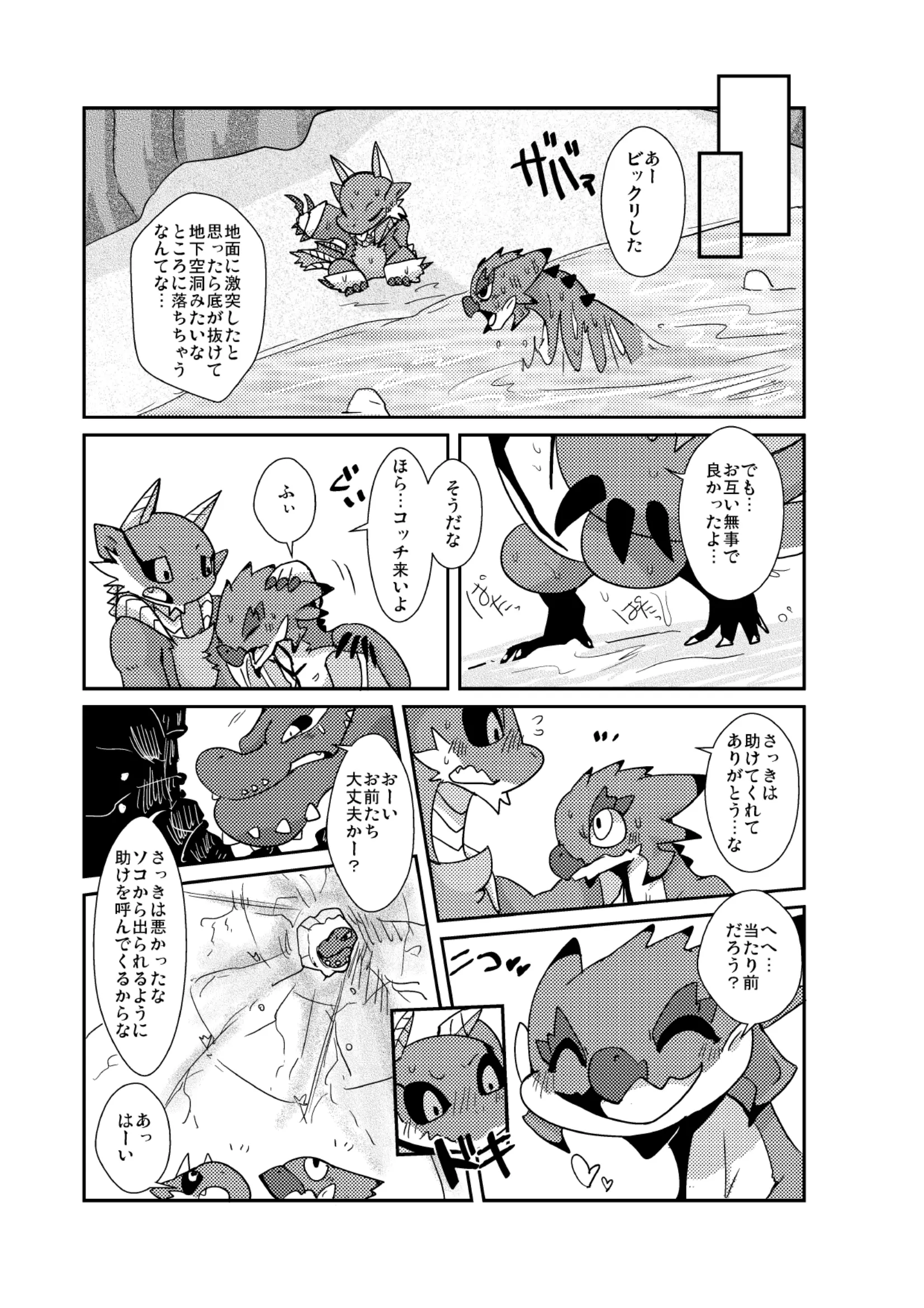 웹툰 이미지 21