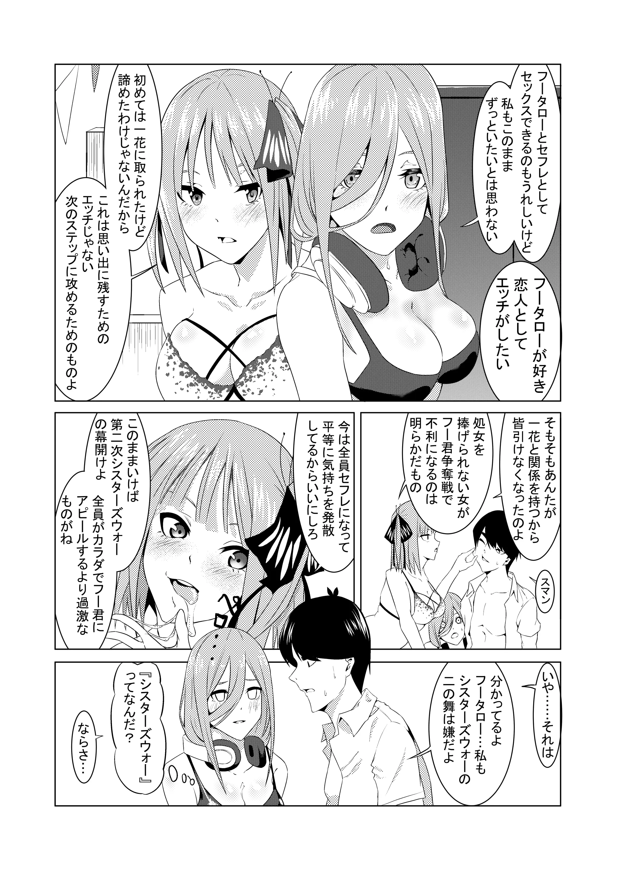 웹툰 이미지 15