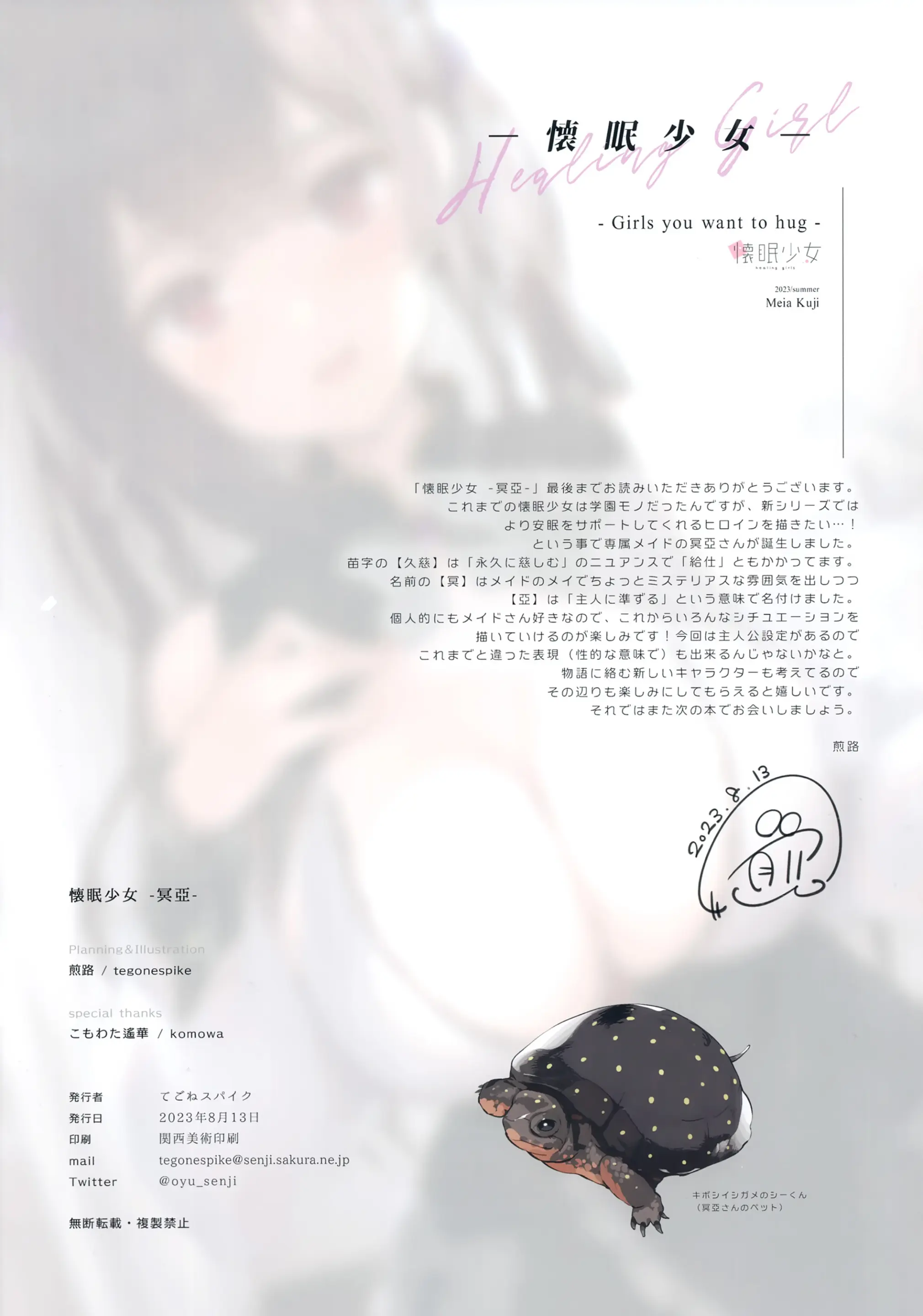 웹툰 이미지 15
