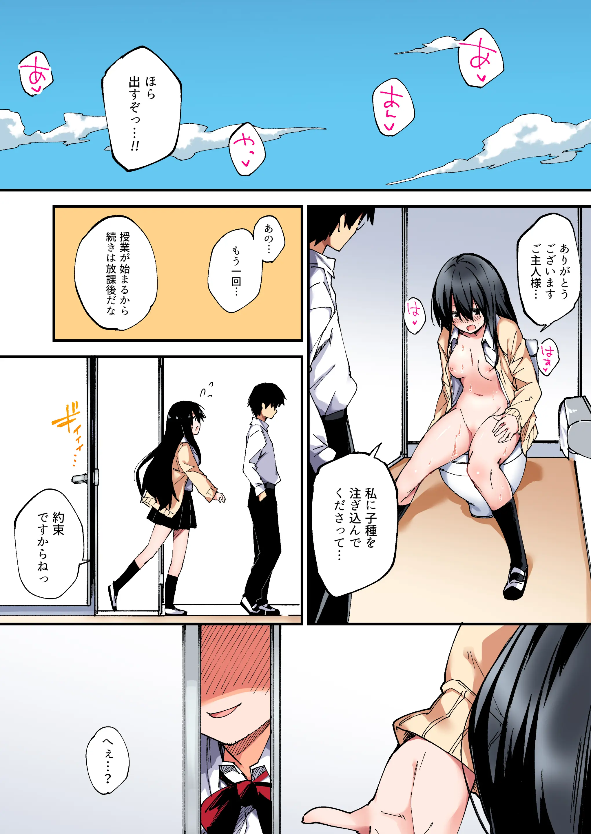 웹툰 이미지 30