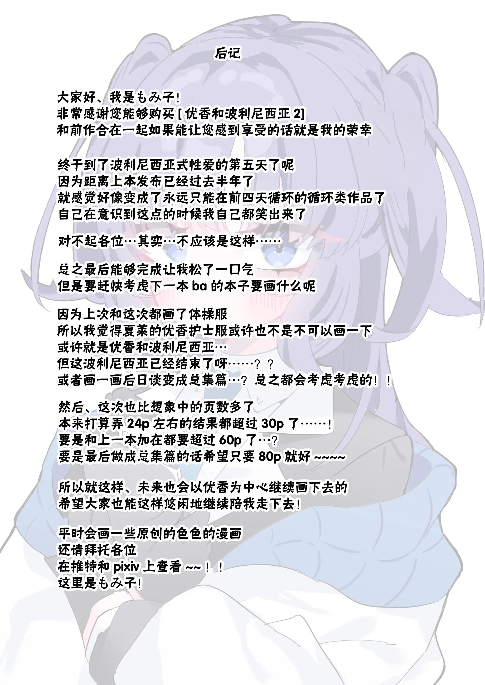 웹툰 이미지 34
