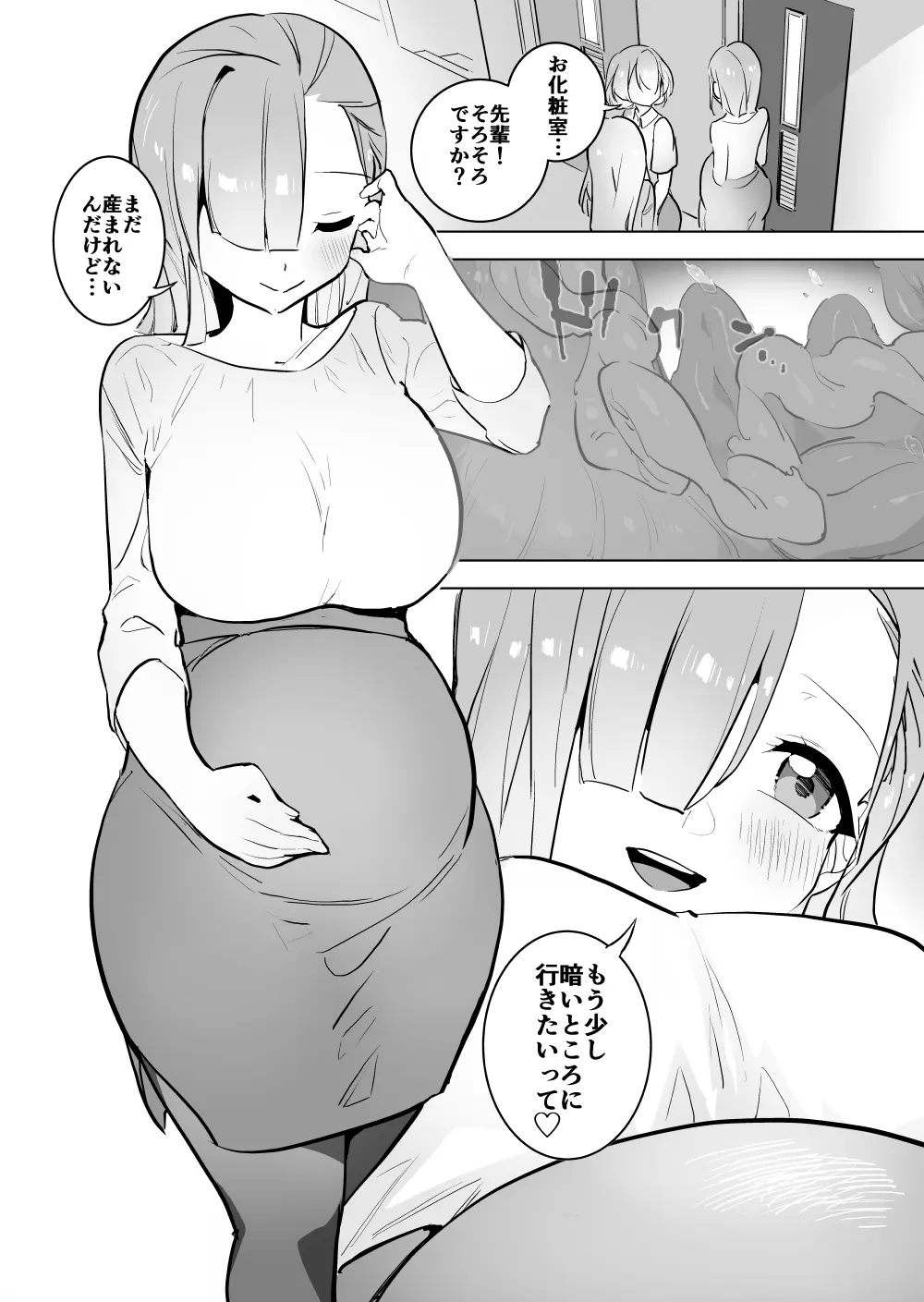 웹툰 이미지 1