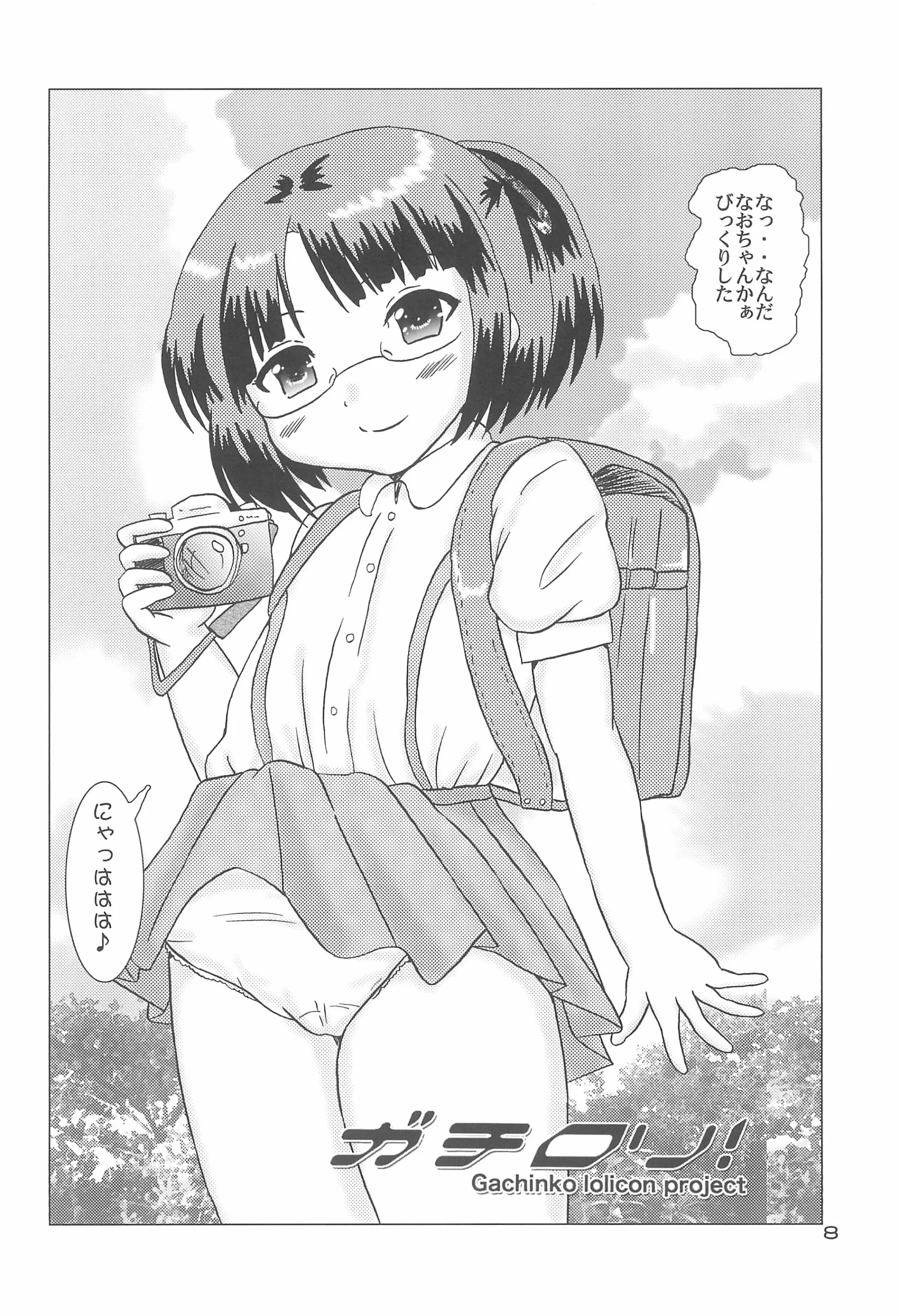 웹툰 이미지 7