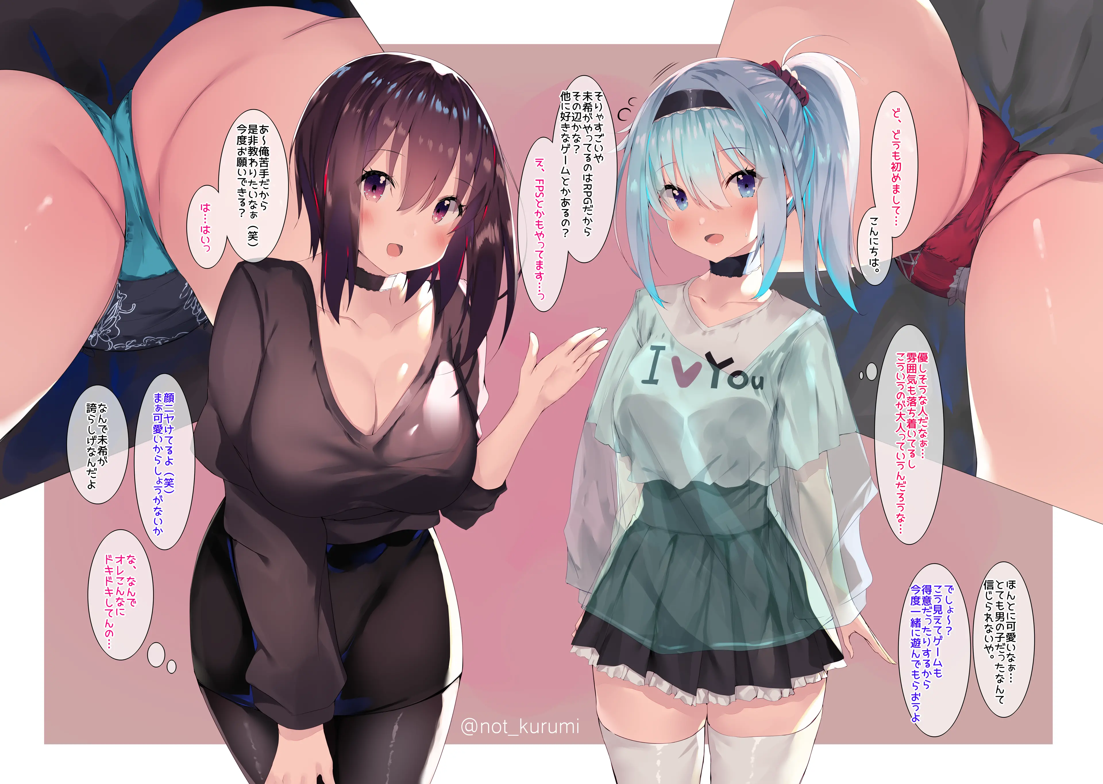 웹툰 이미지 43