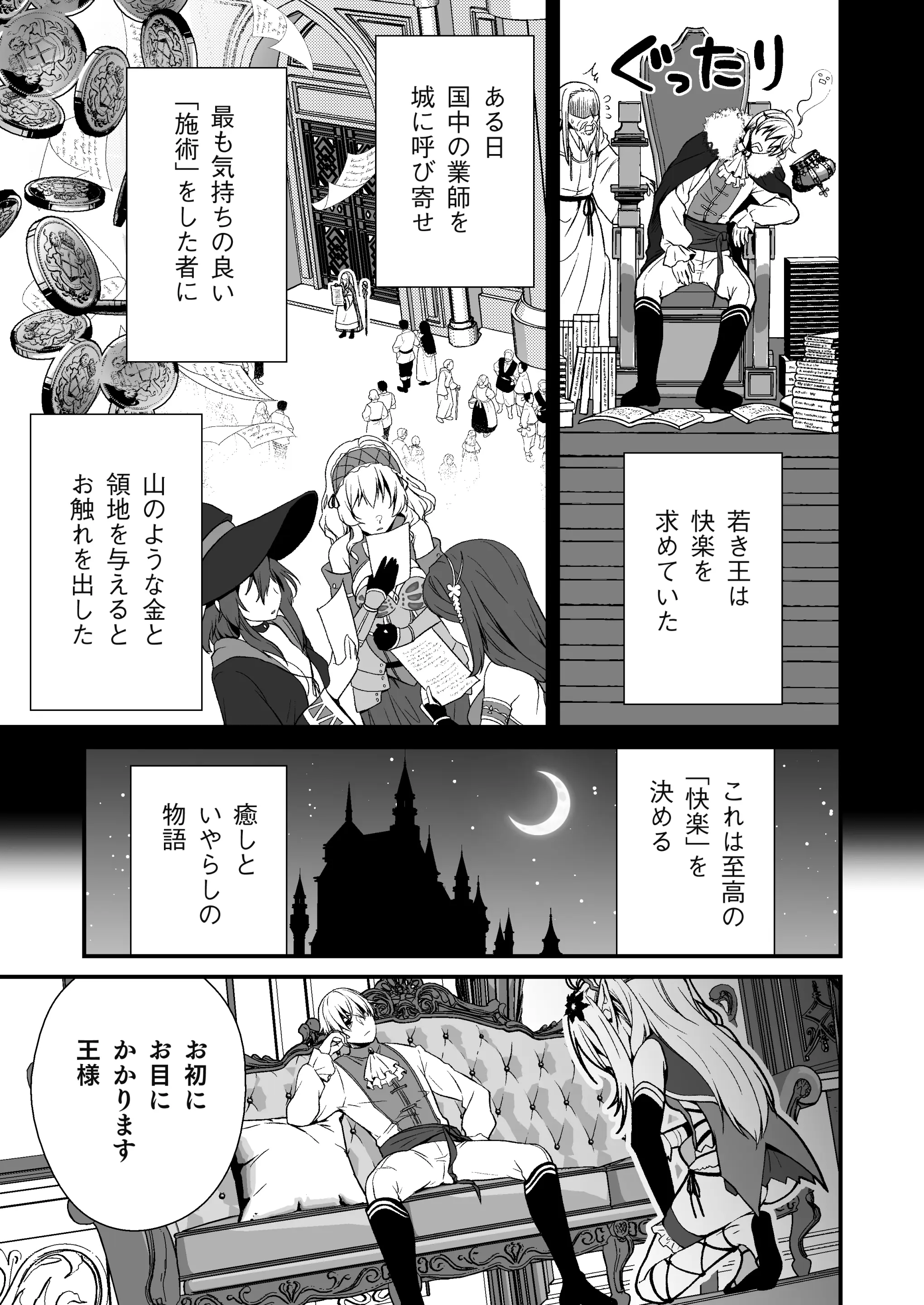 웹툰 이미지 1