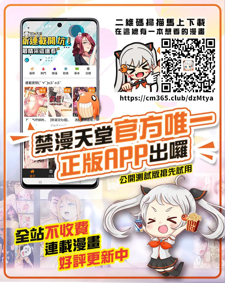 웹툰 이미지 28