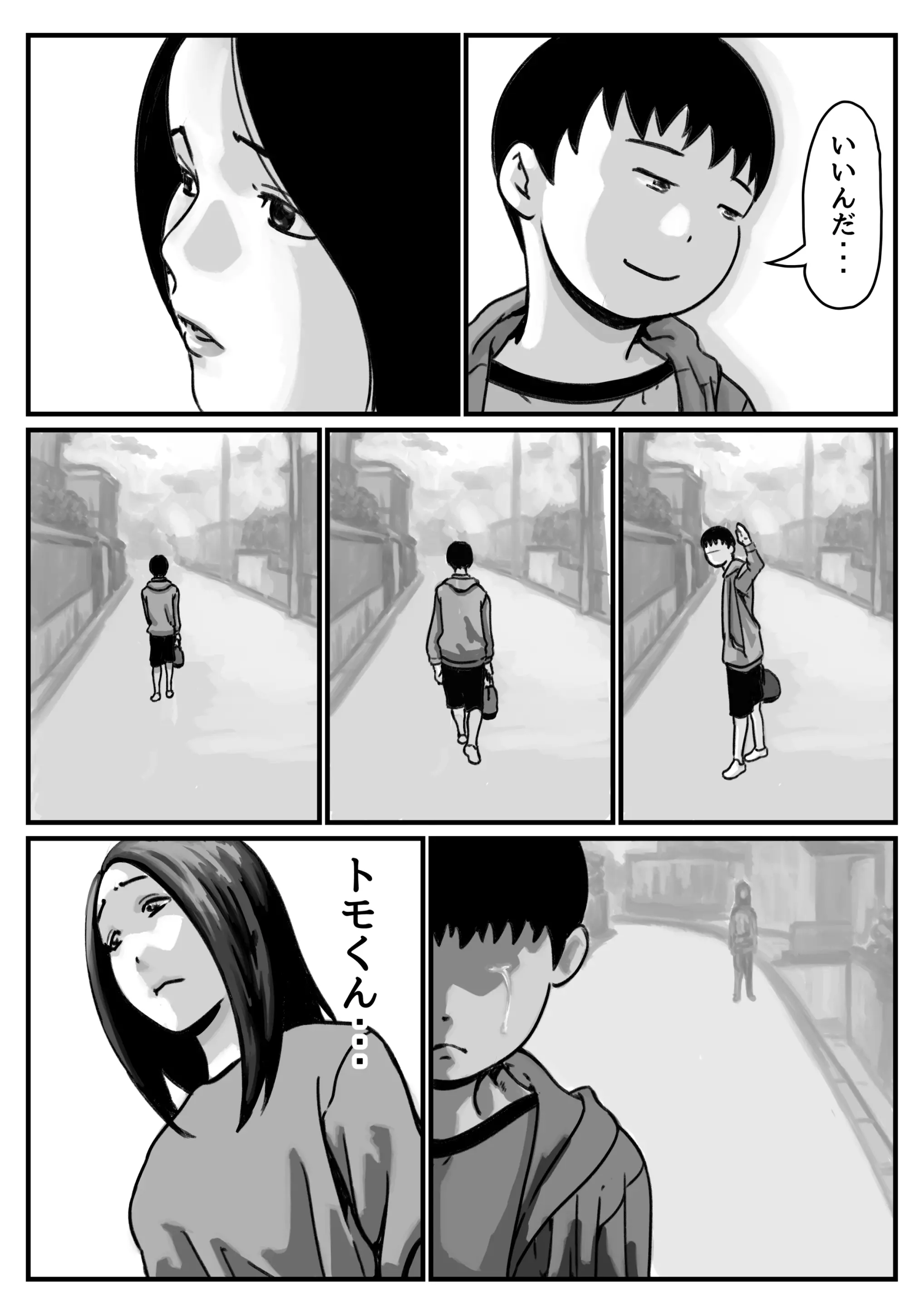 웹툰 이미지 40