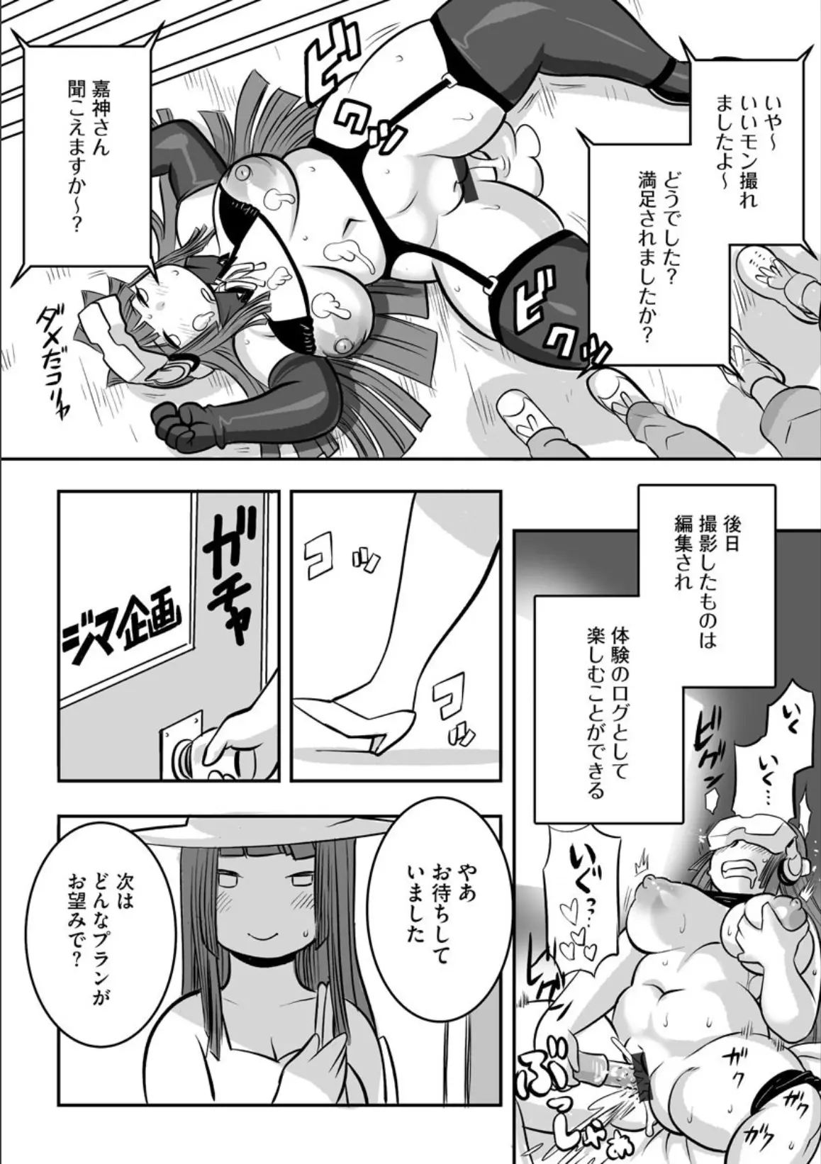 웹툰 이미지 24