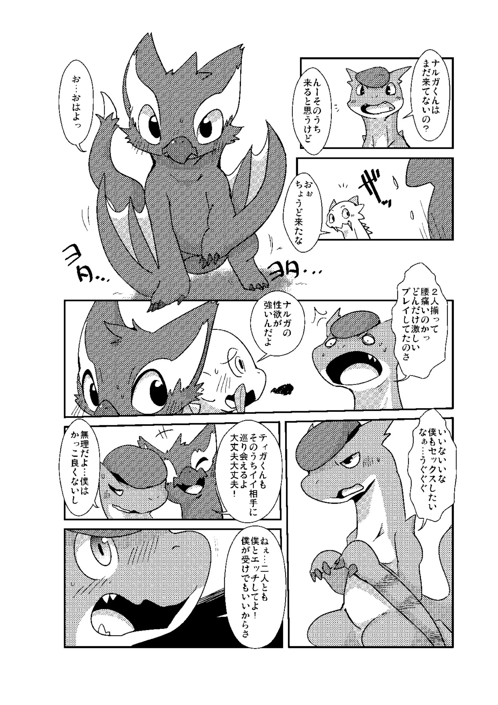 웹툰 이미지 2