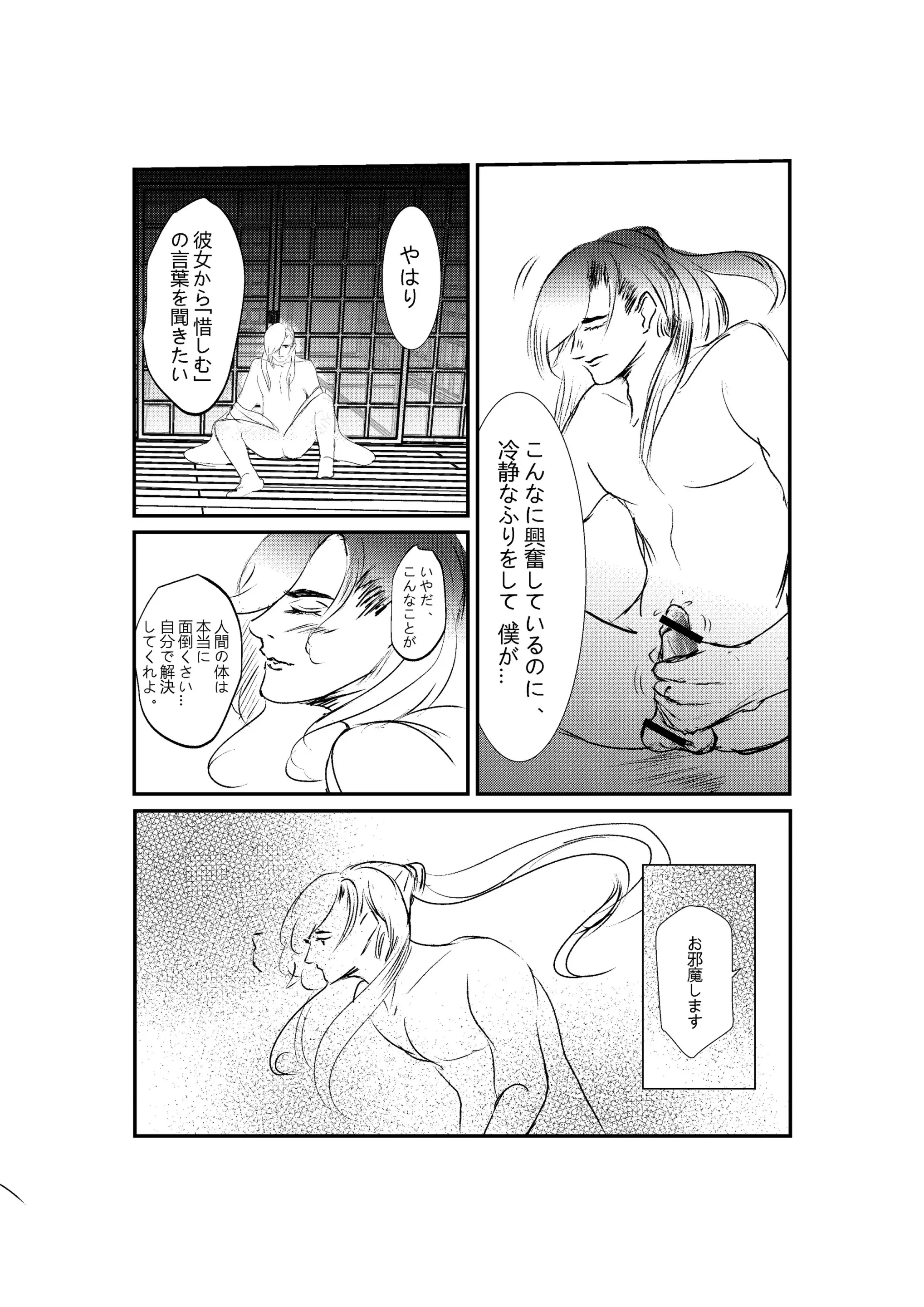 웹툰 이미지 5