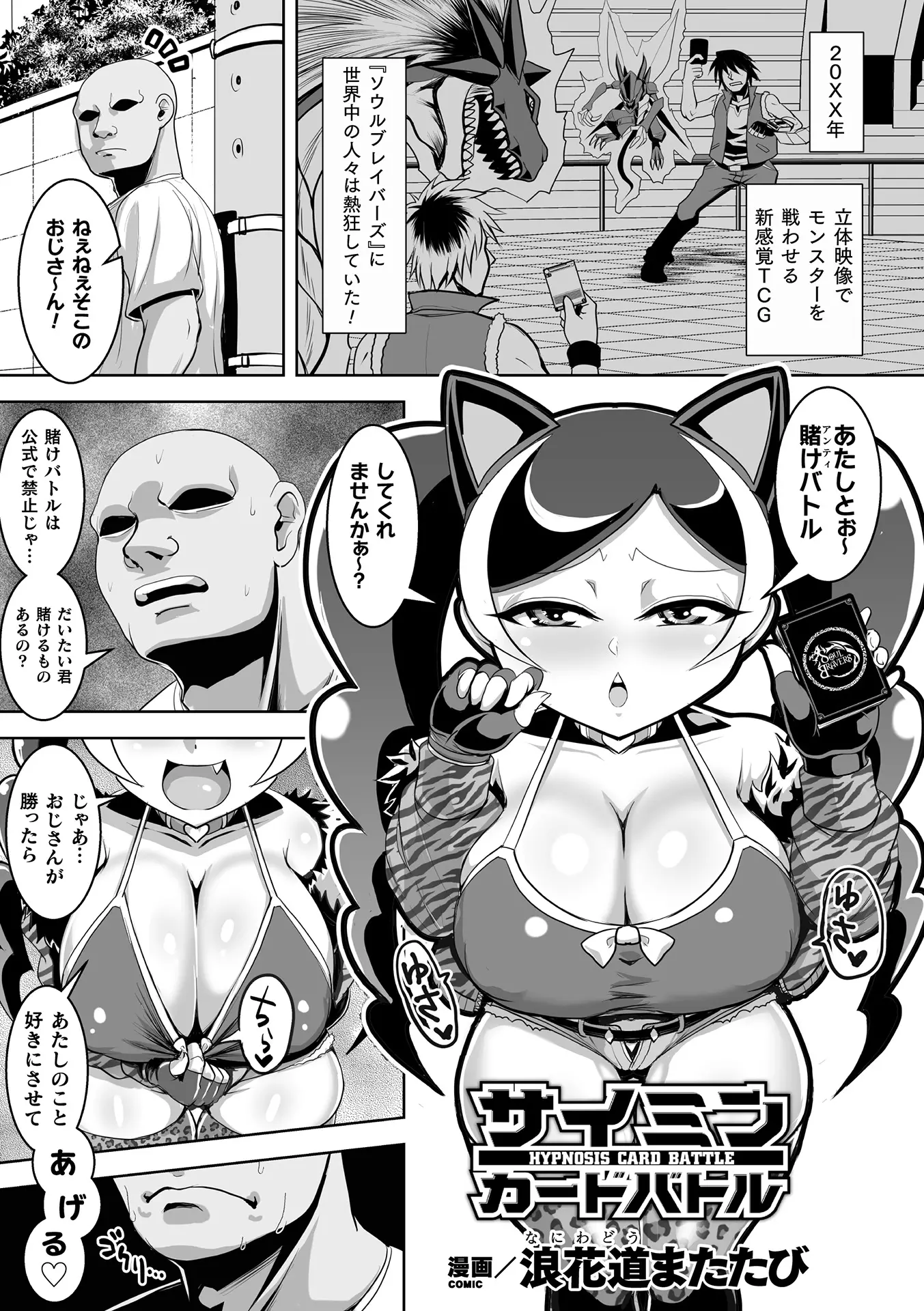웹툰 이미지 26