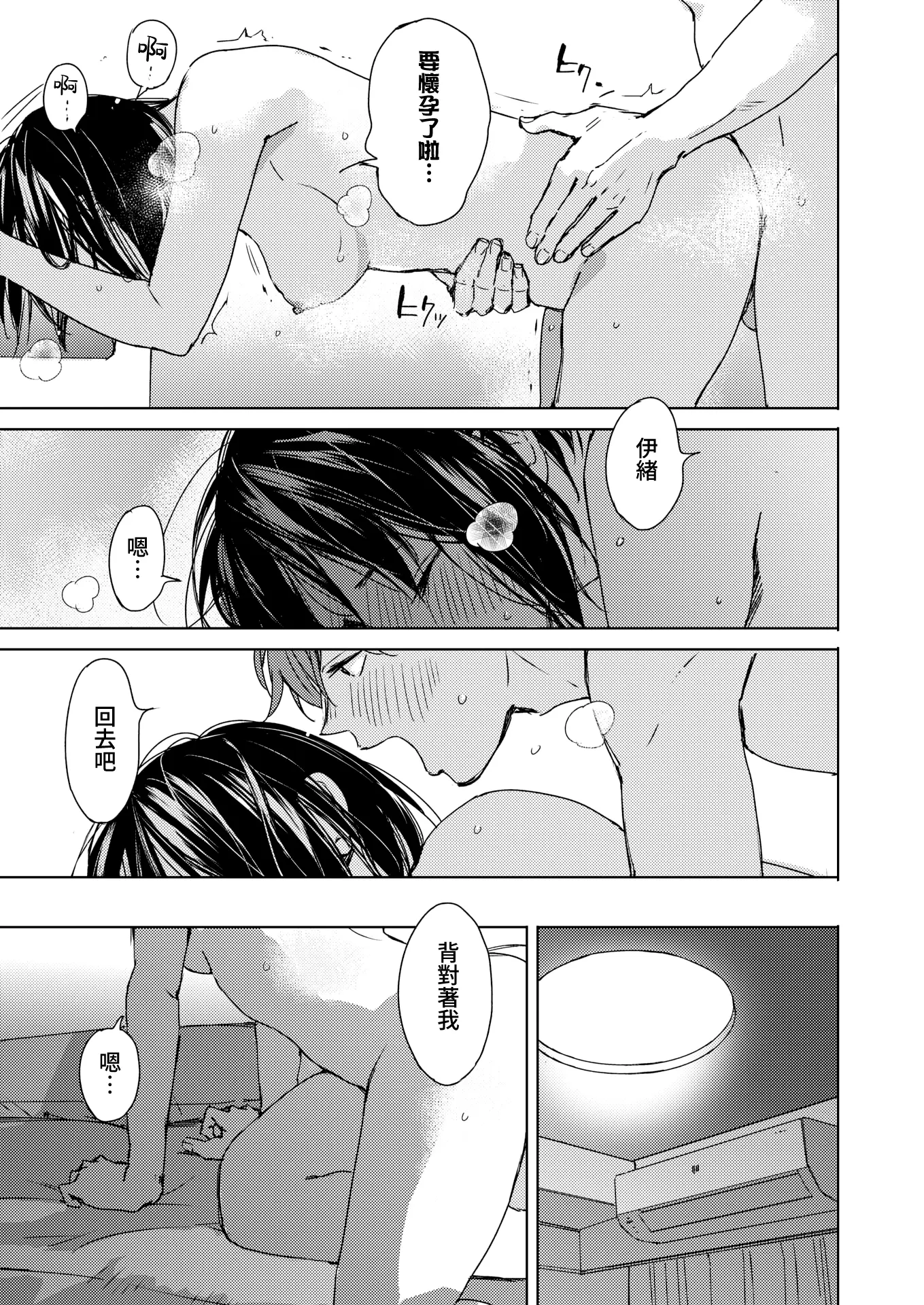 웹툰 이미지 30