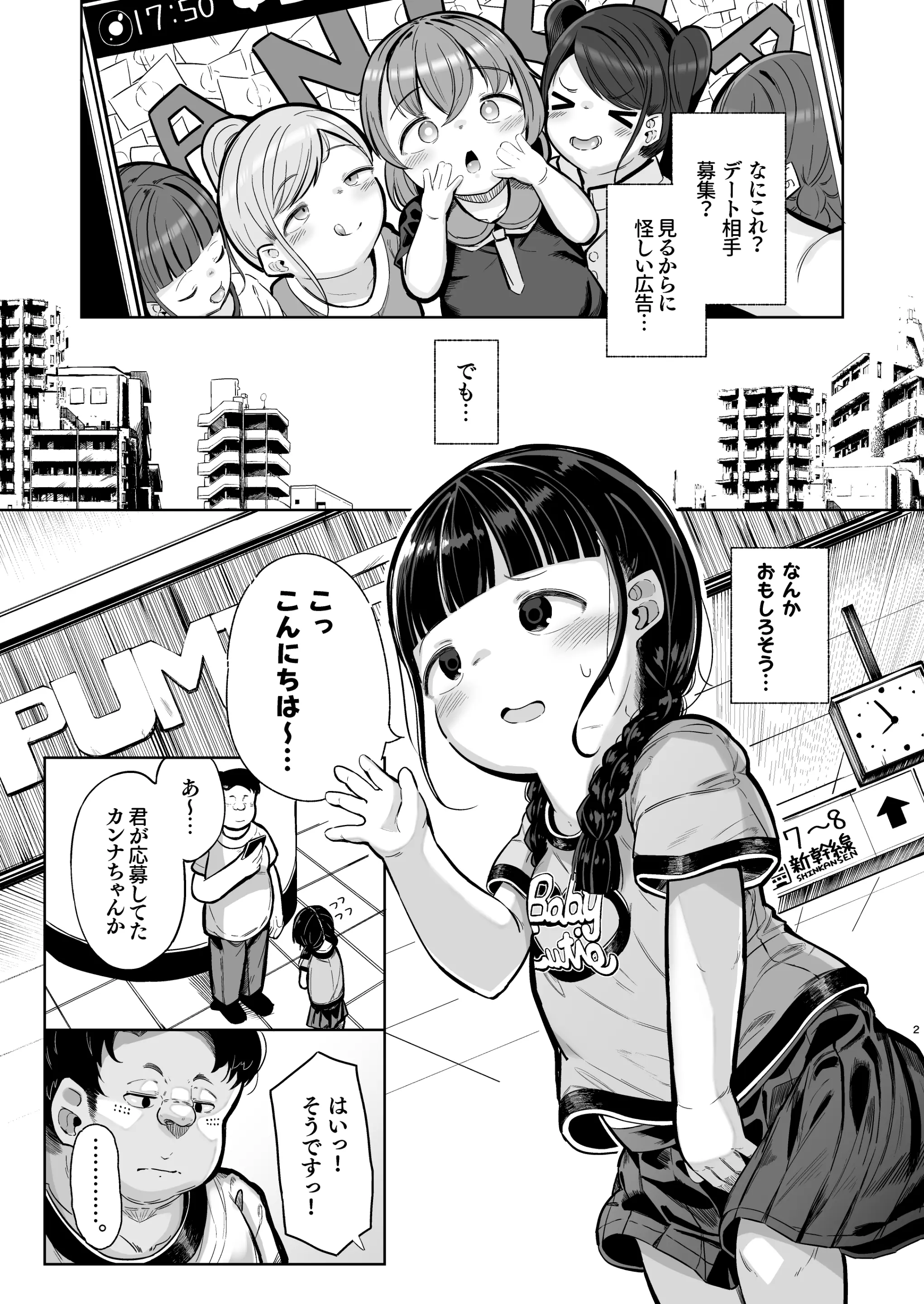 웹툰 이미지 1