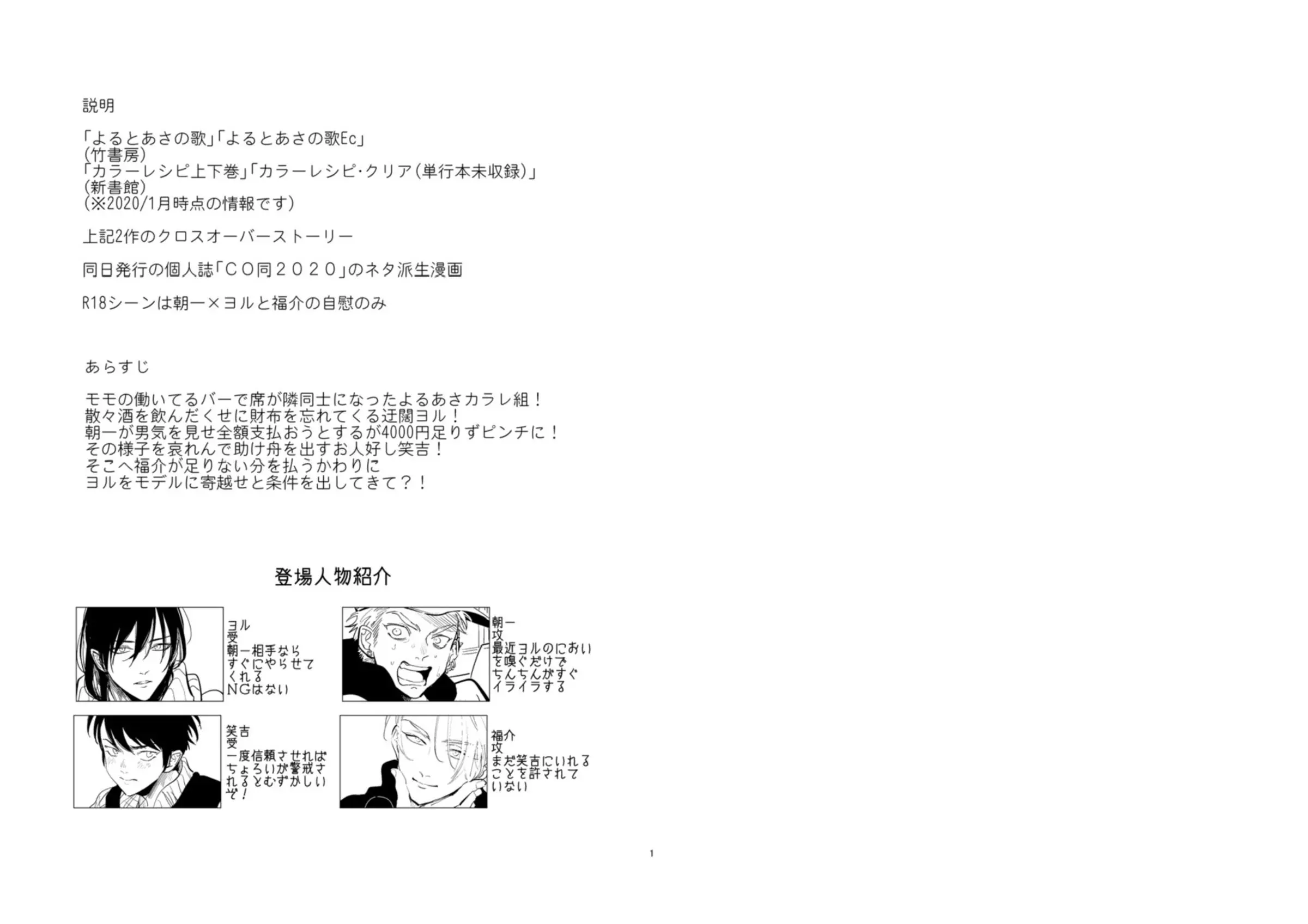 웹툰 이미지 1