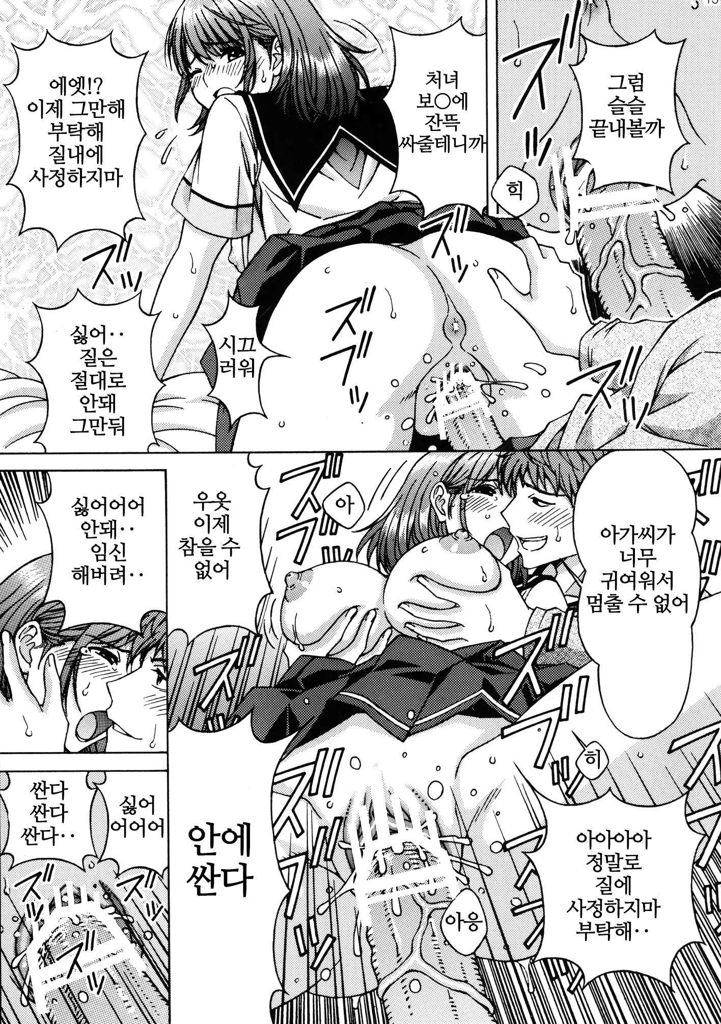 웹툰 이미지 12
