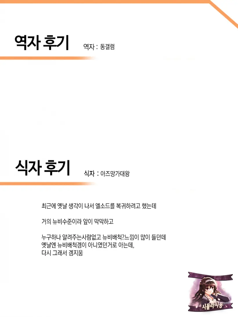 웹툰 이미지 24