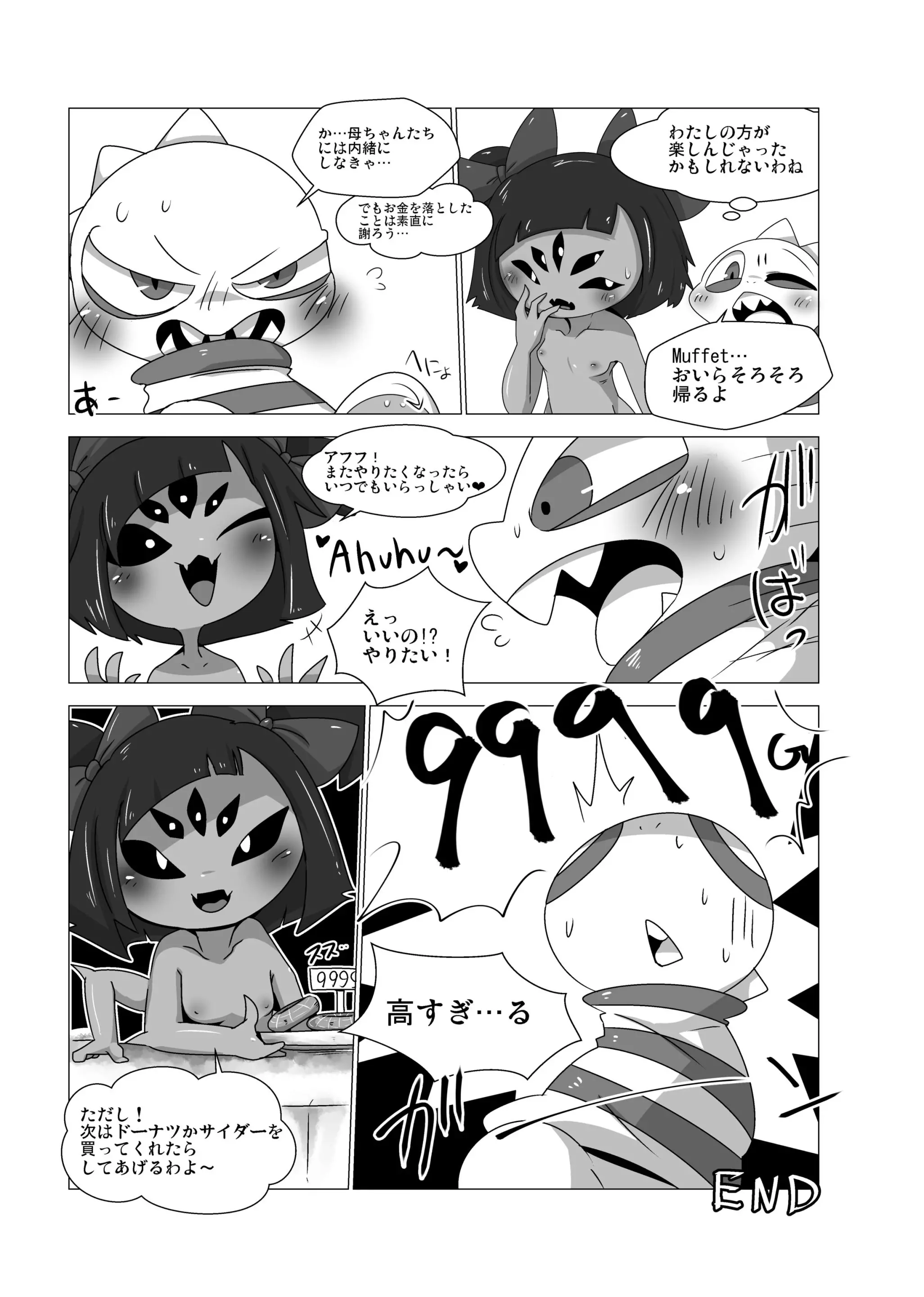 웹툰 이미지 8