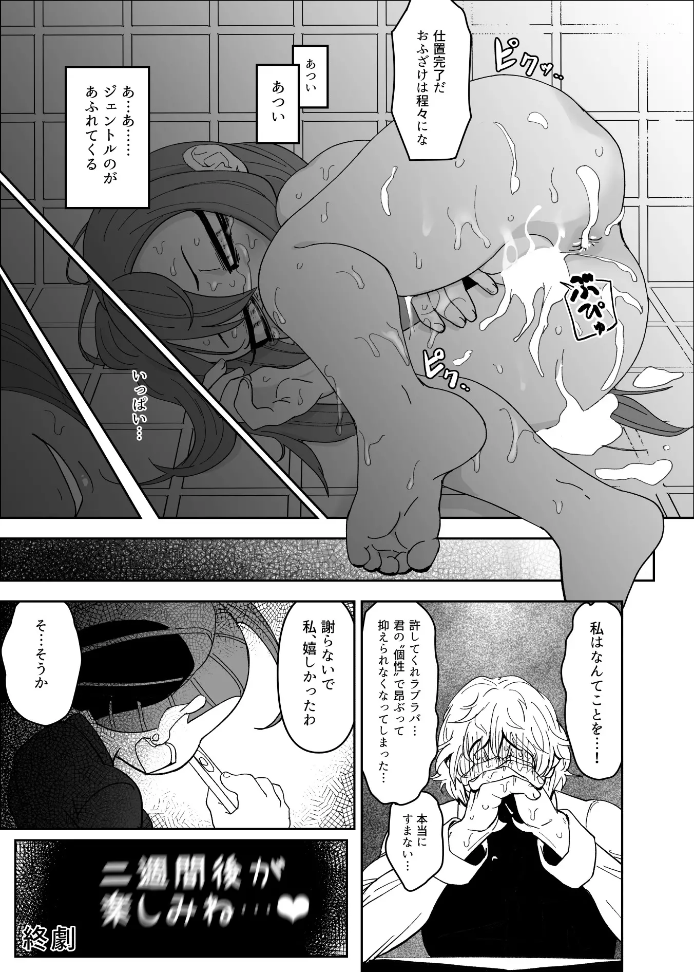 웹툰 이미지 31