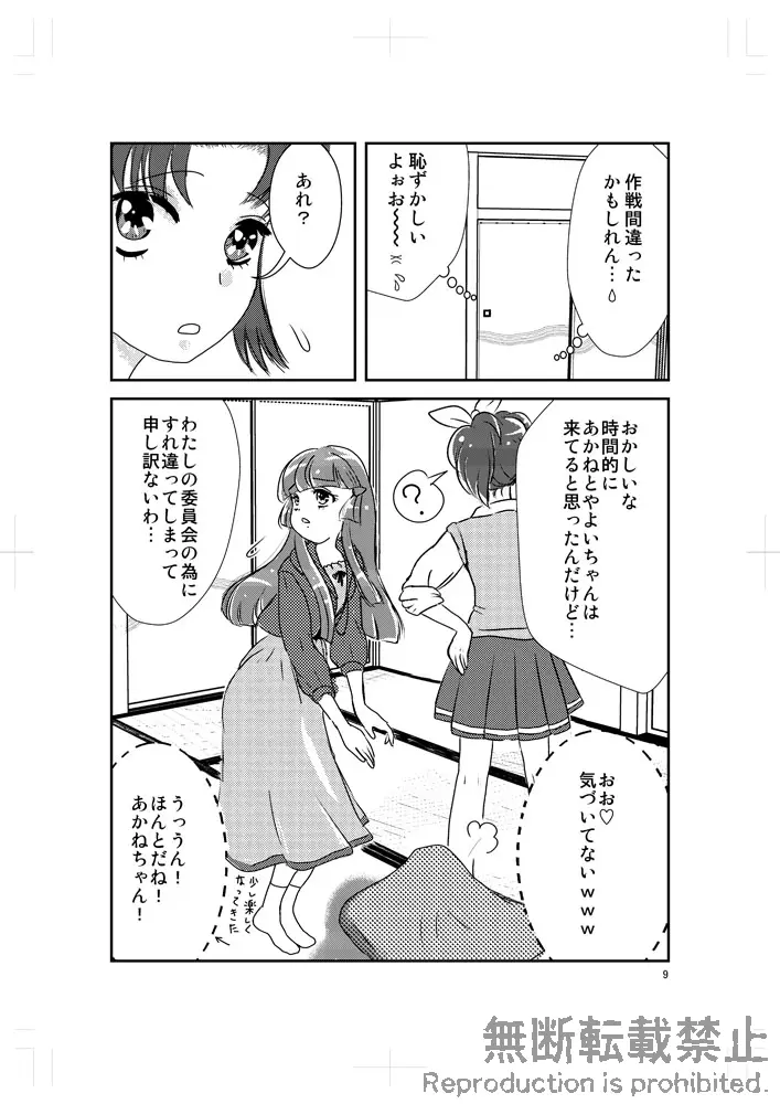 웹툰 이미지 7
