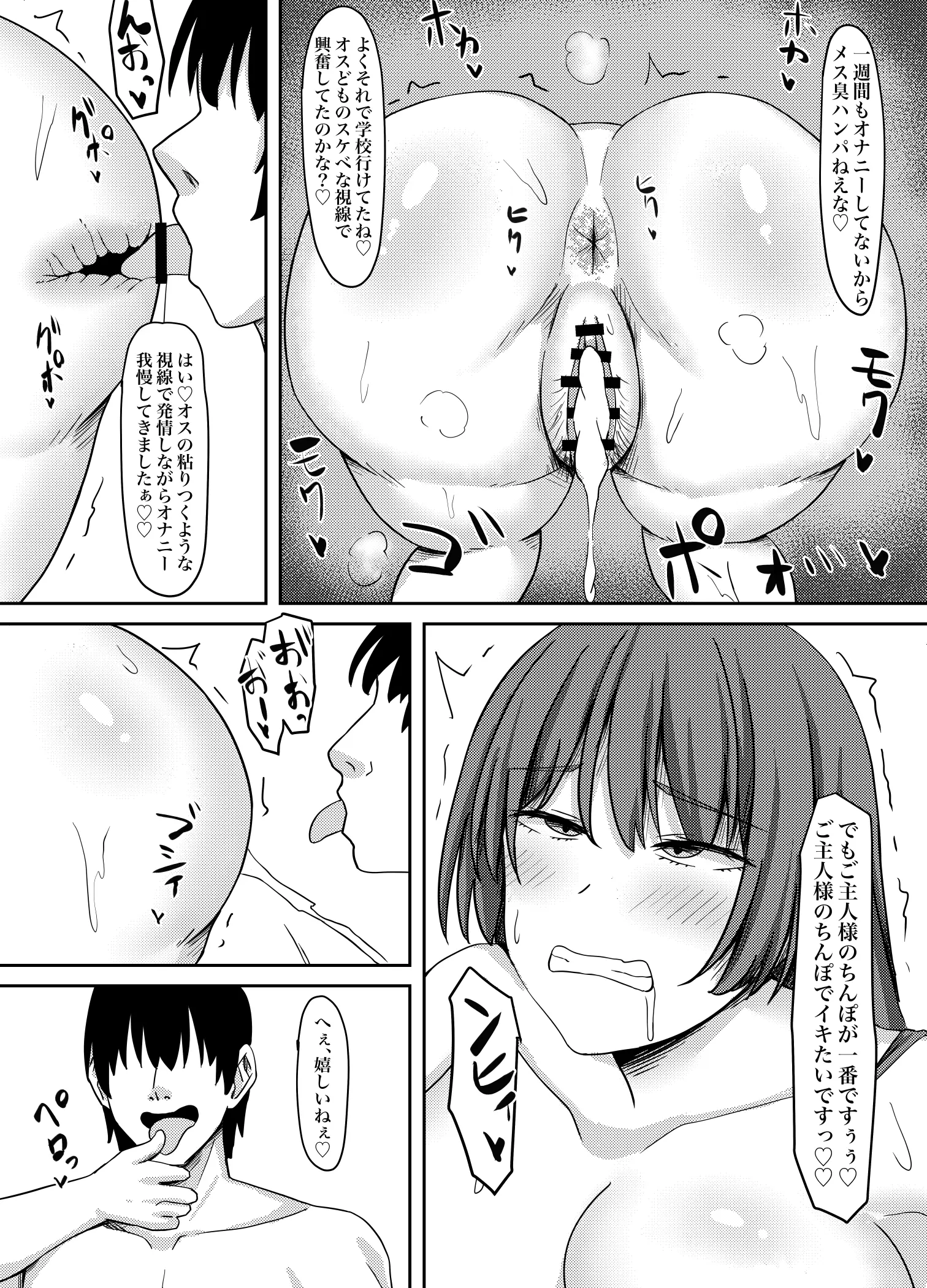 웹툰 이미지 21
