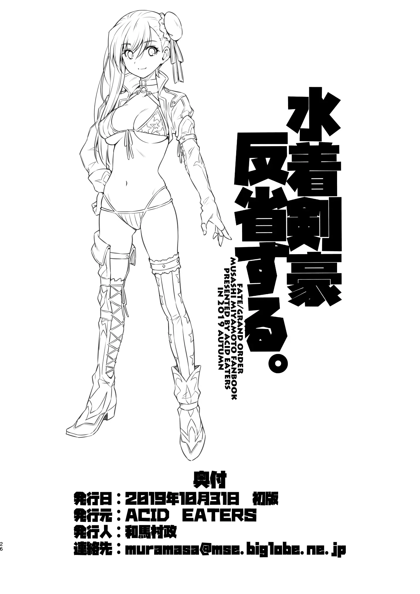 웹툰 이미지 25