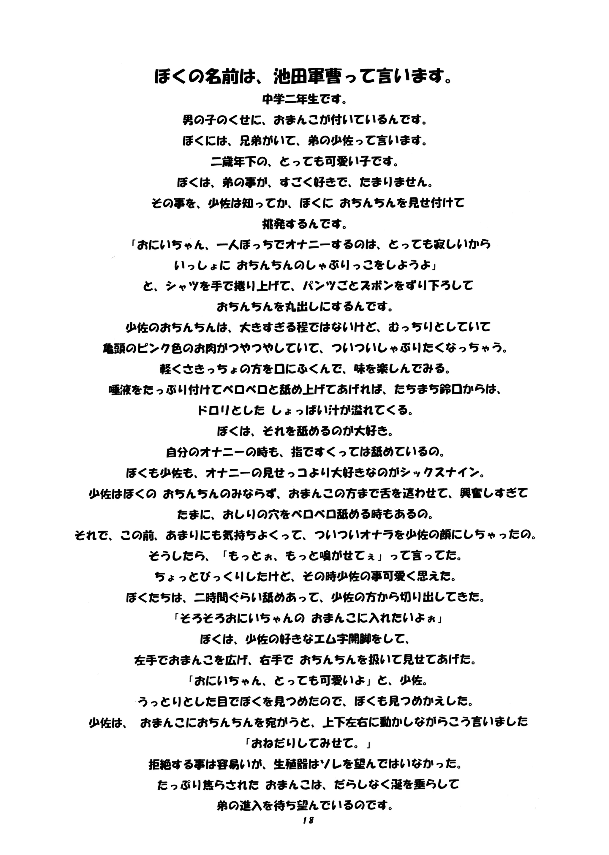 웹툰 이미지 17