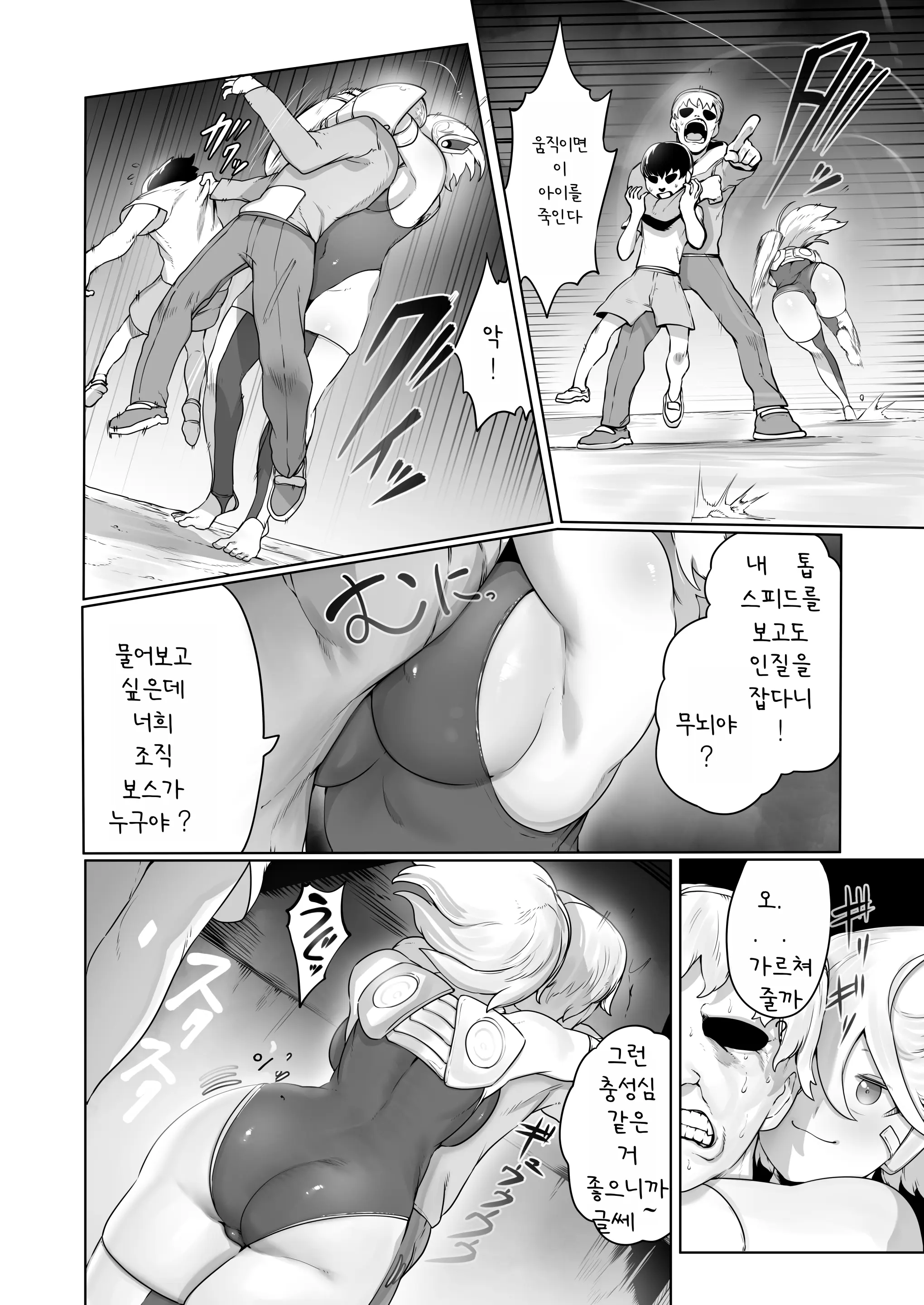 웹툰 이미지 10