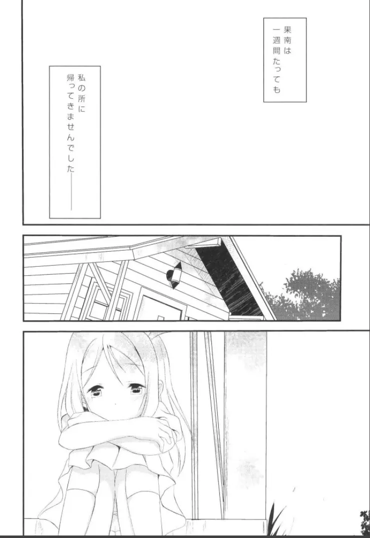 웹툰 이미지 9