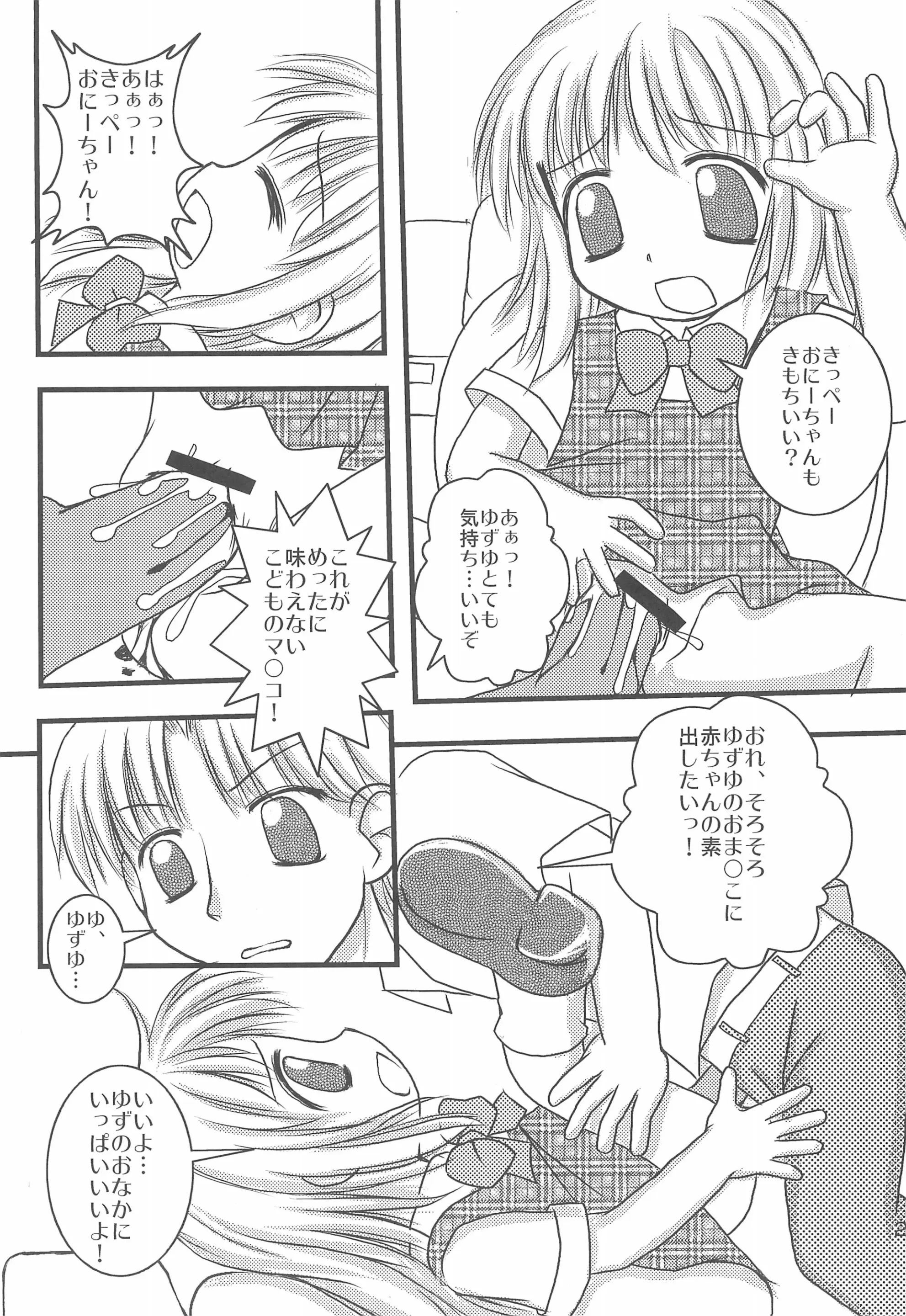웹툰 이미지 36