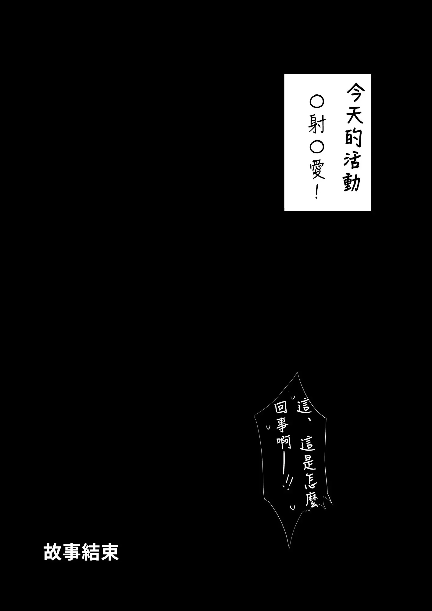 웹툰 이미지 20