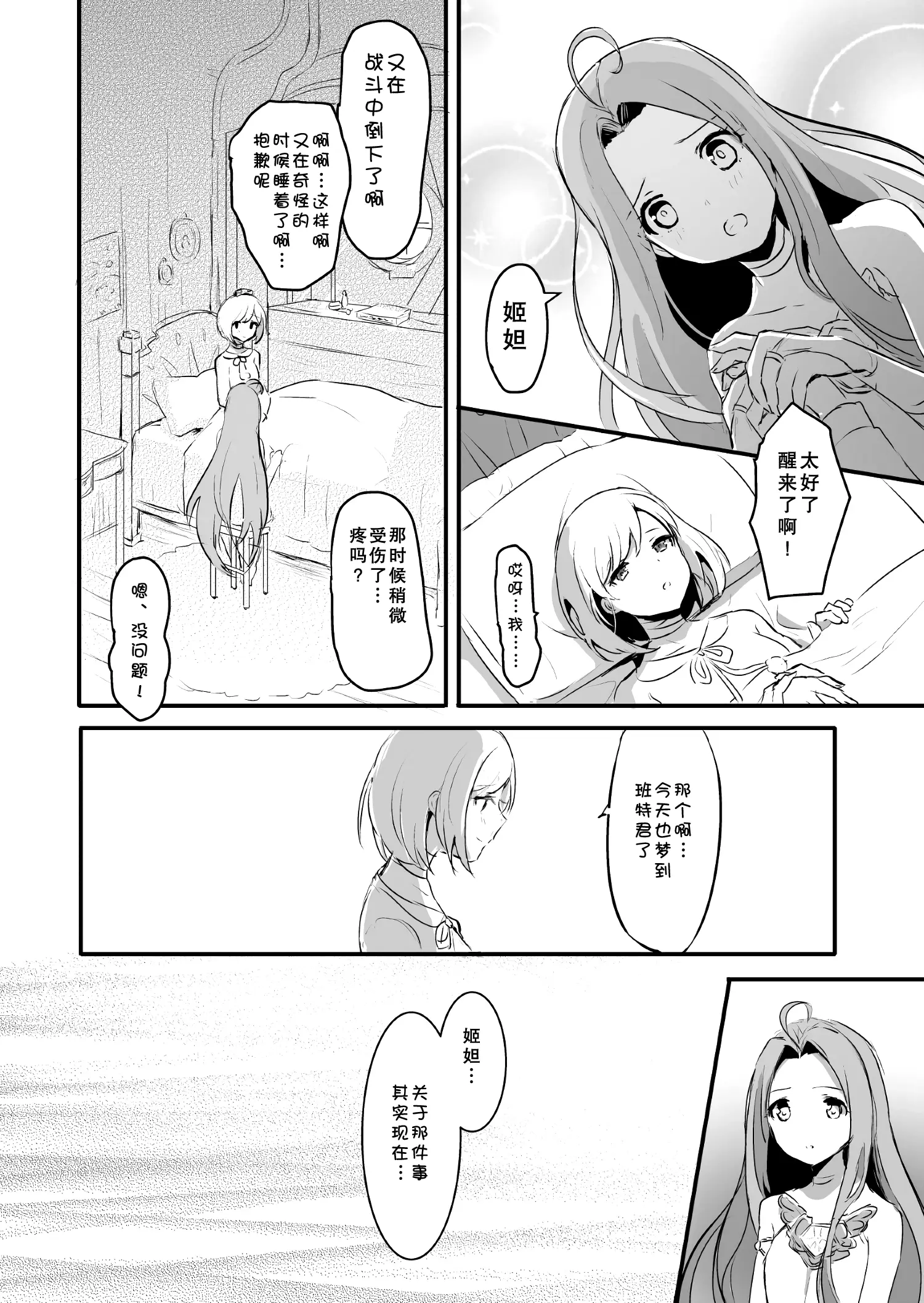 웹툰 이미지 24