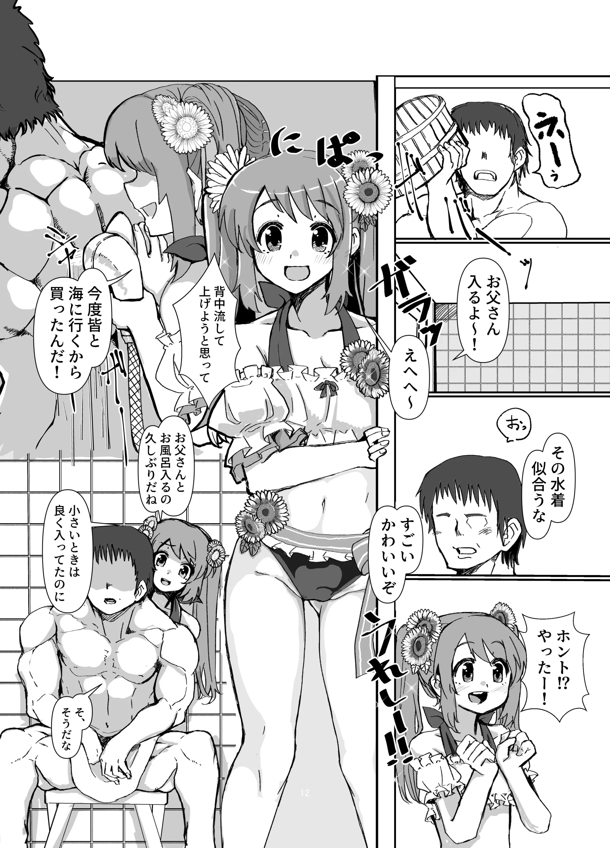 웹툰 이미지 10