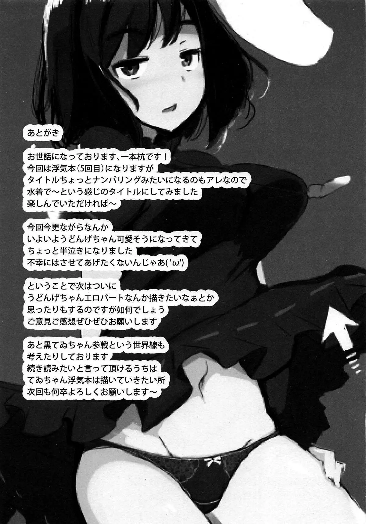 웹툰 이미지 24
