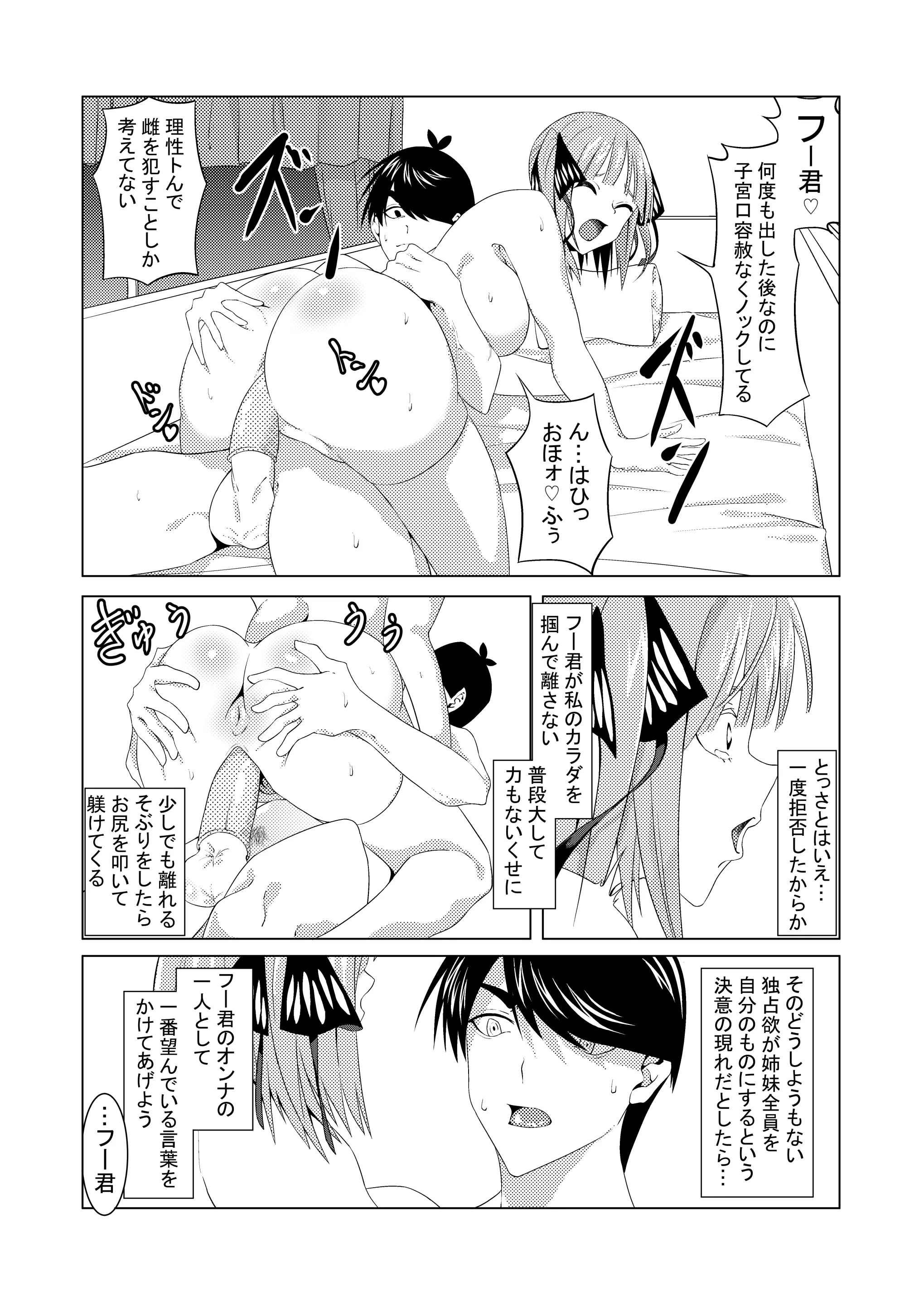 웹툰 이미지 31