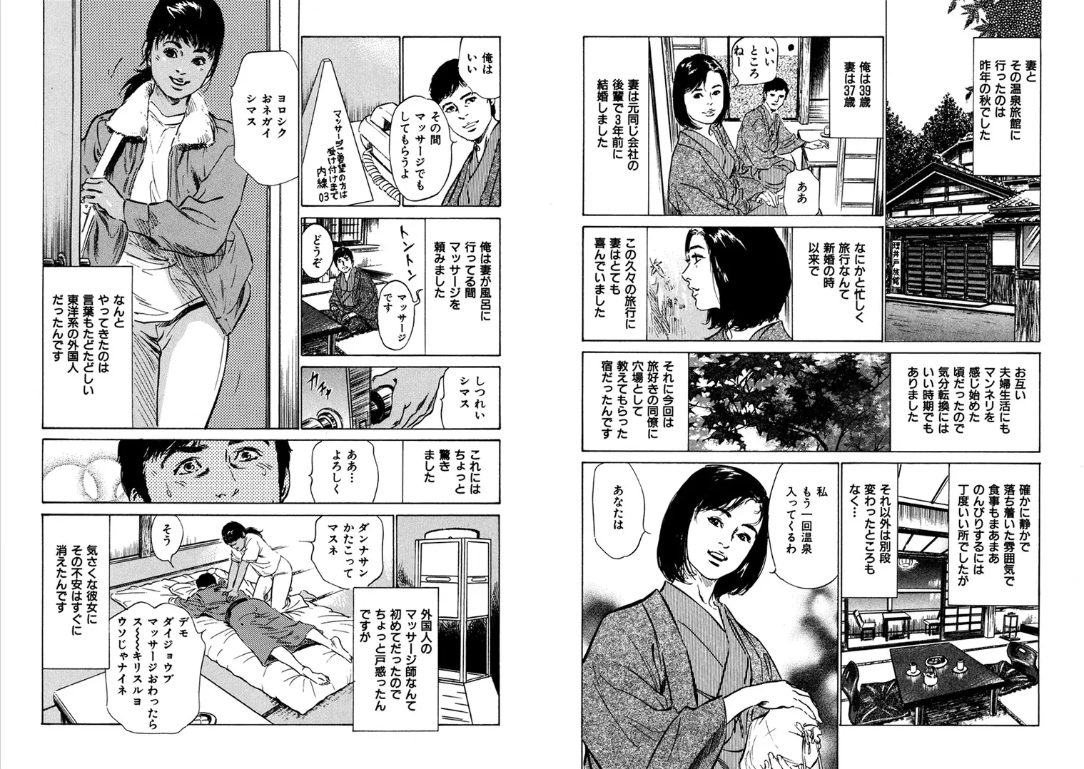웹툰 이미지 18