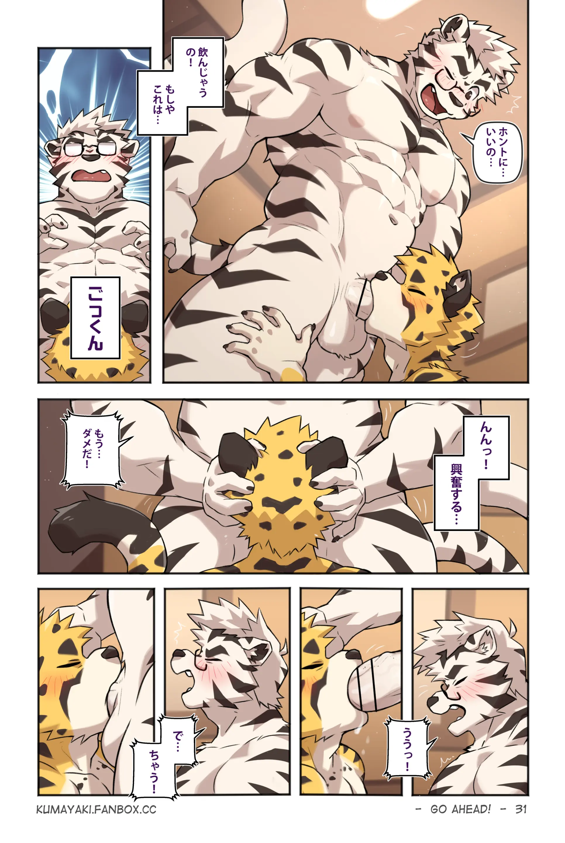 웹툰 이미지 38