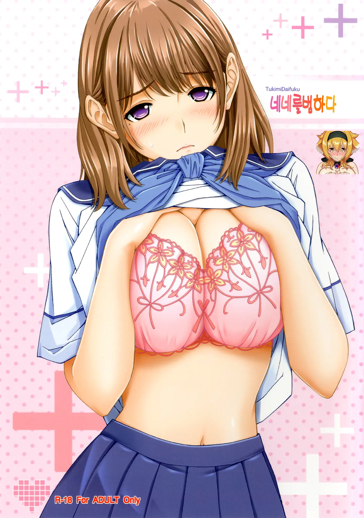 웹툰 이미지 0