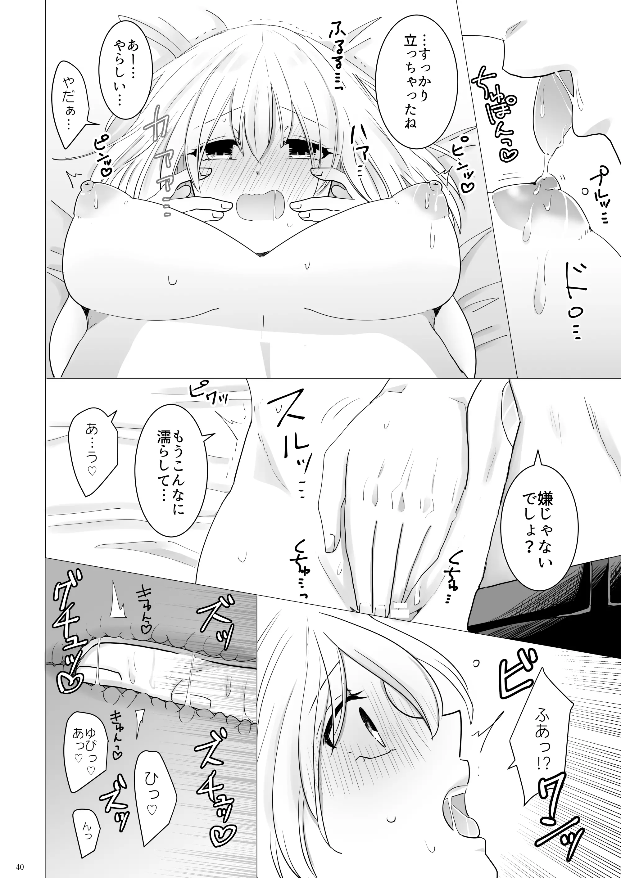 웹툰 이미지 40