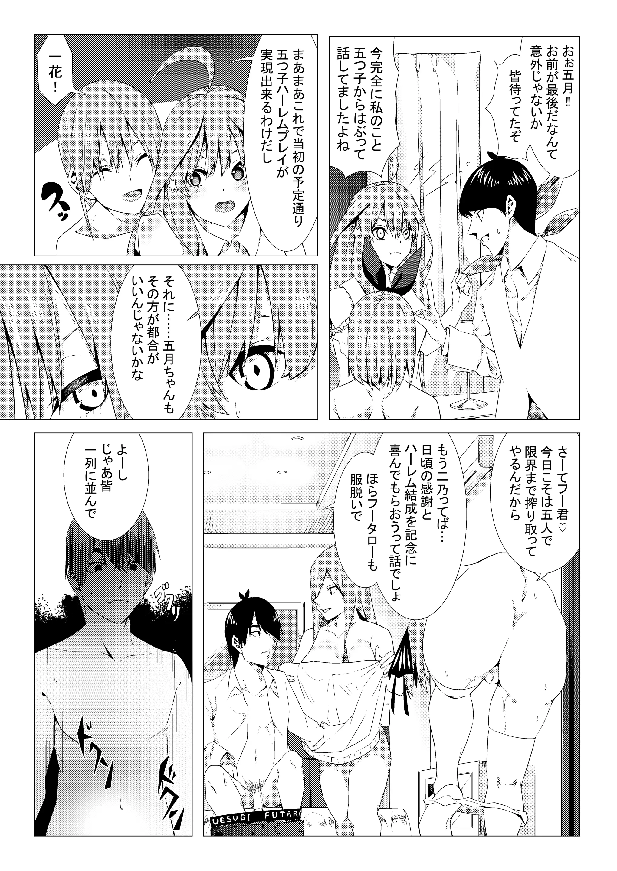 웹툰 이미지 29