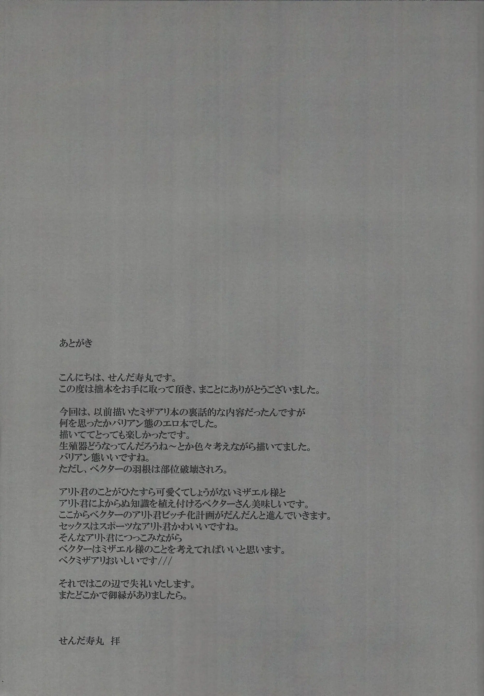 웹툰 이미지 15